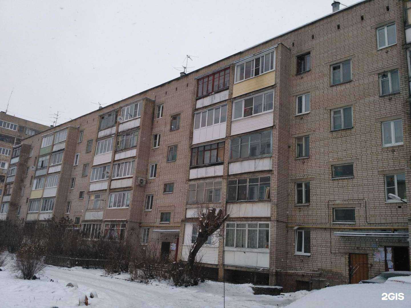 Отзывы на компанию Апрель в Костроме c фото - фотография 2 из 2