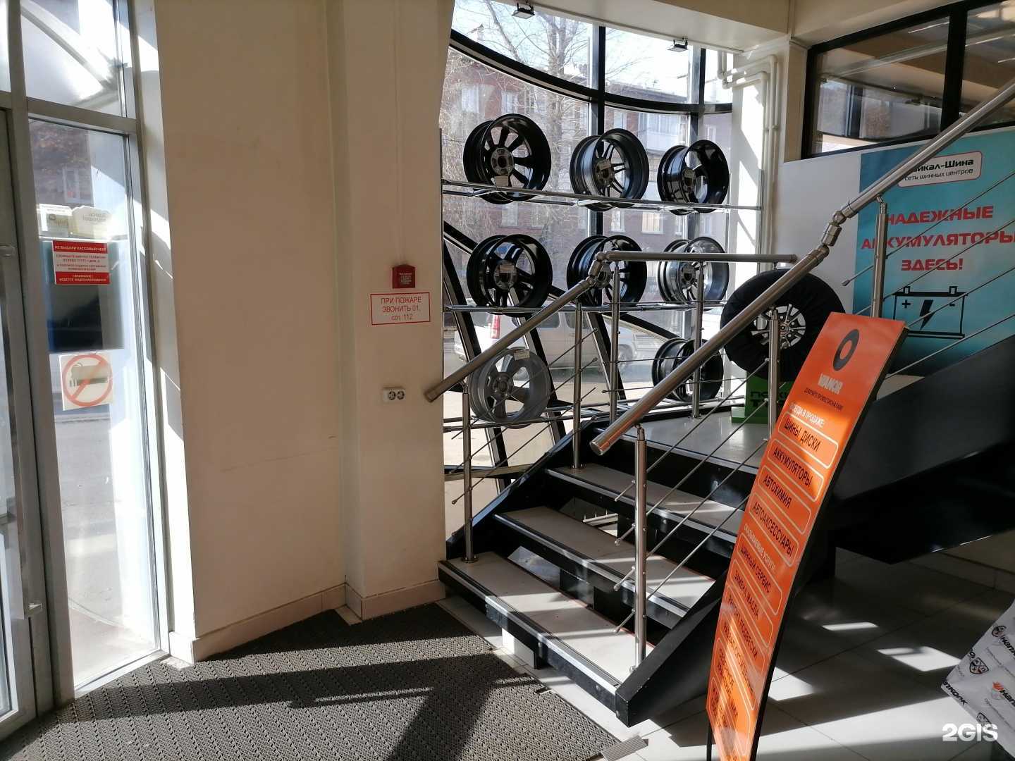 Отзывы на компанию Ivanor в Иркутске c фото - фотография 2 из 2