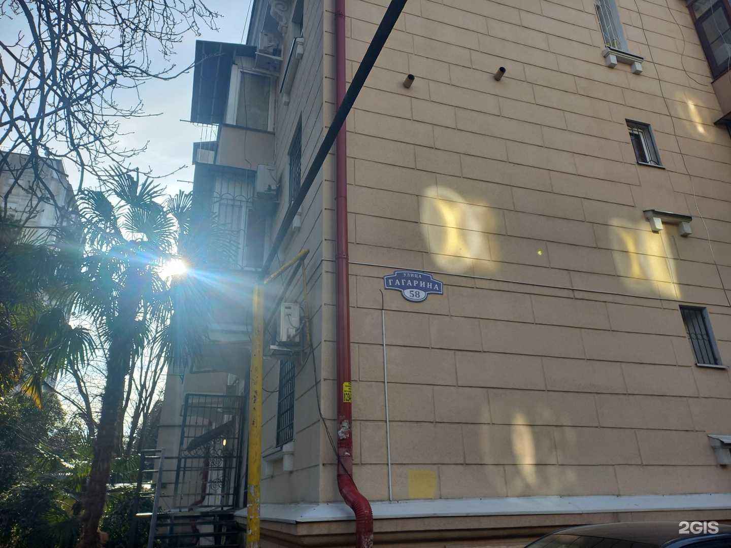 Отзывы на компанию Домащенко и Партнеры в г. Сочи c фото