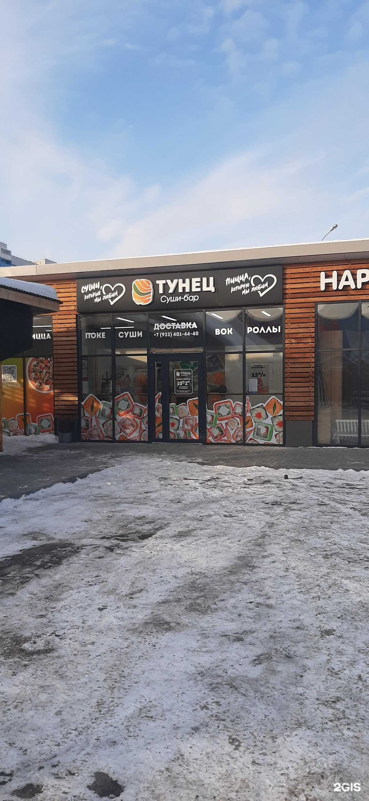 Отзывы на компанию Самокат в Тюмени c фото - фотография 2 из 2