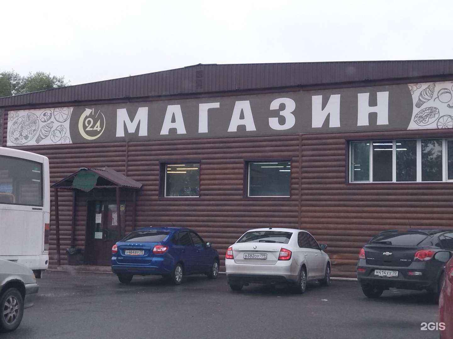 Отзывы на компанию Теремок в Северске c фото - фотография 2 из 2