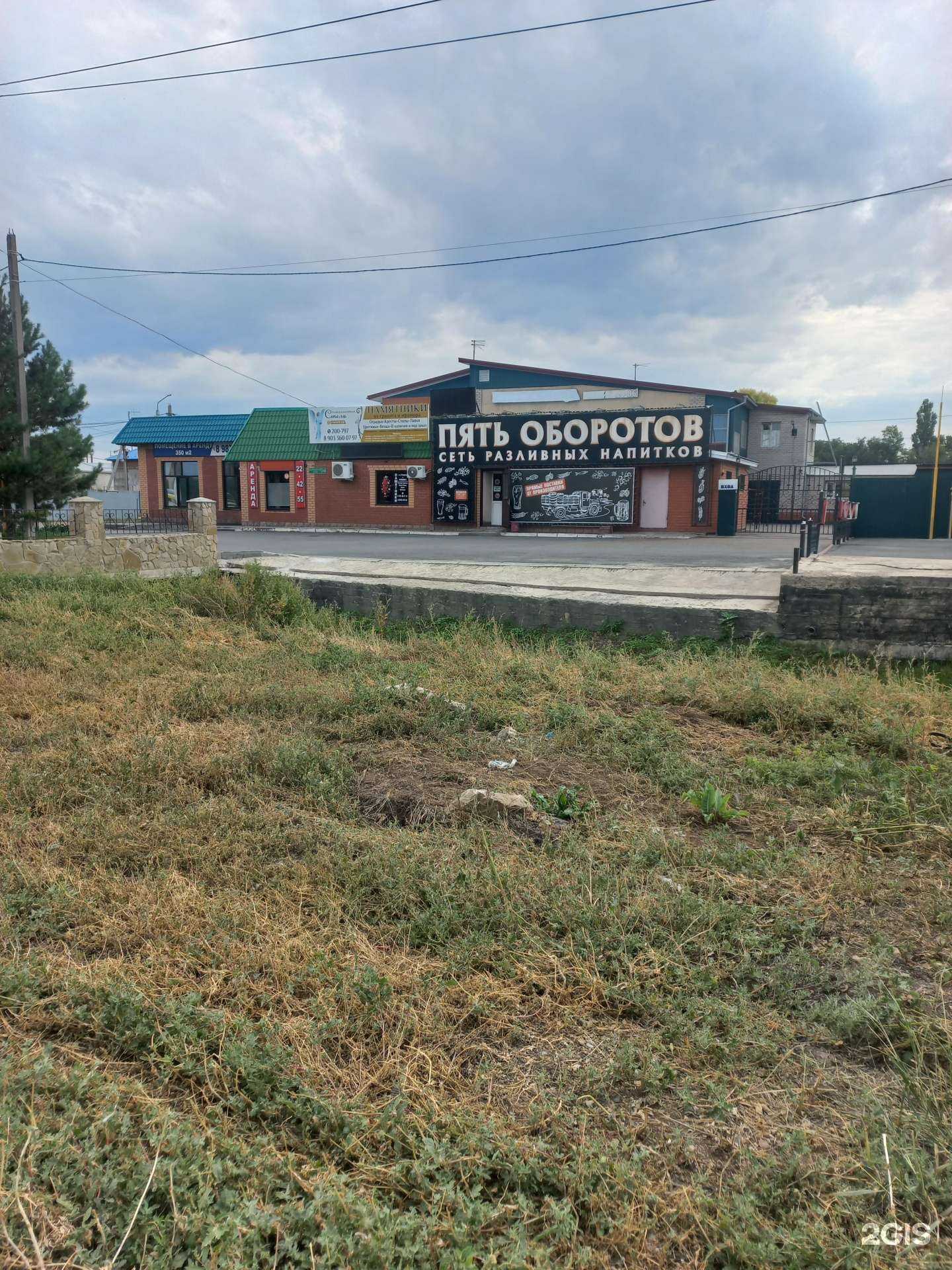 Отзывы на компанию Мегафорс в Оренбурге c фото - фотография 2 из 2