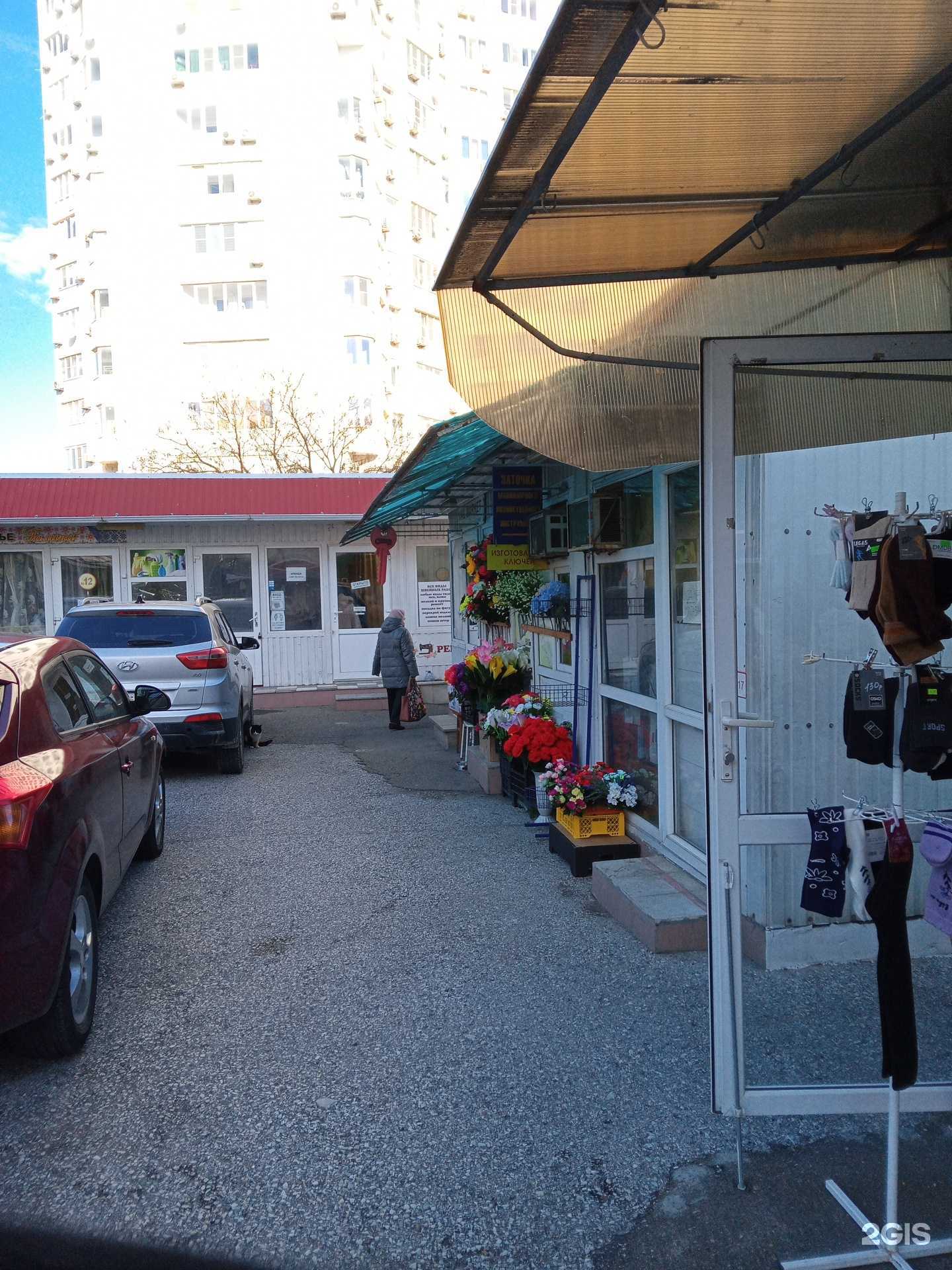 Отзывы на компанию Мастерская по заточке маникюрного инструмента в Новороссийске c фото