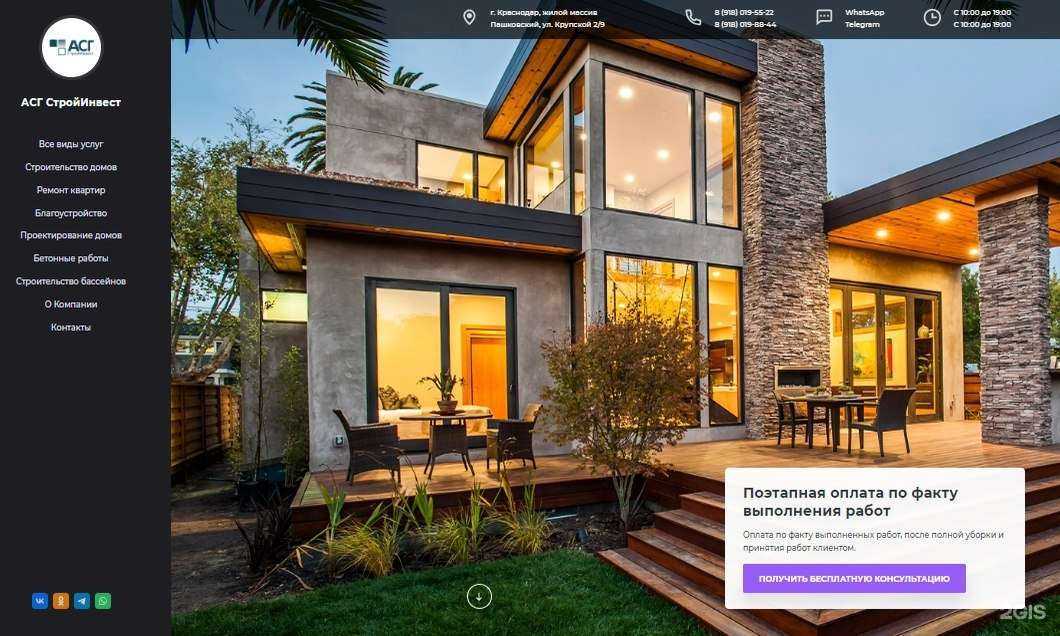 Отзывы на компанию Skill Media в Краснодаре c фото