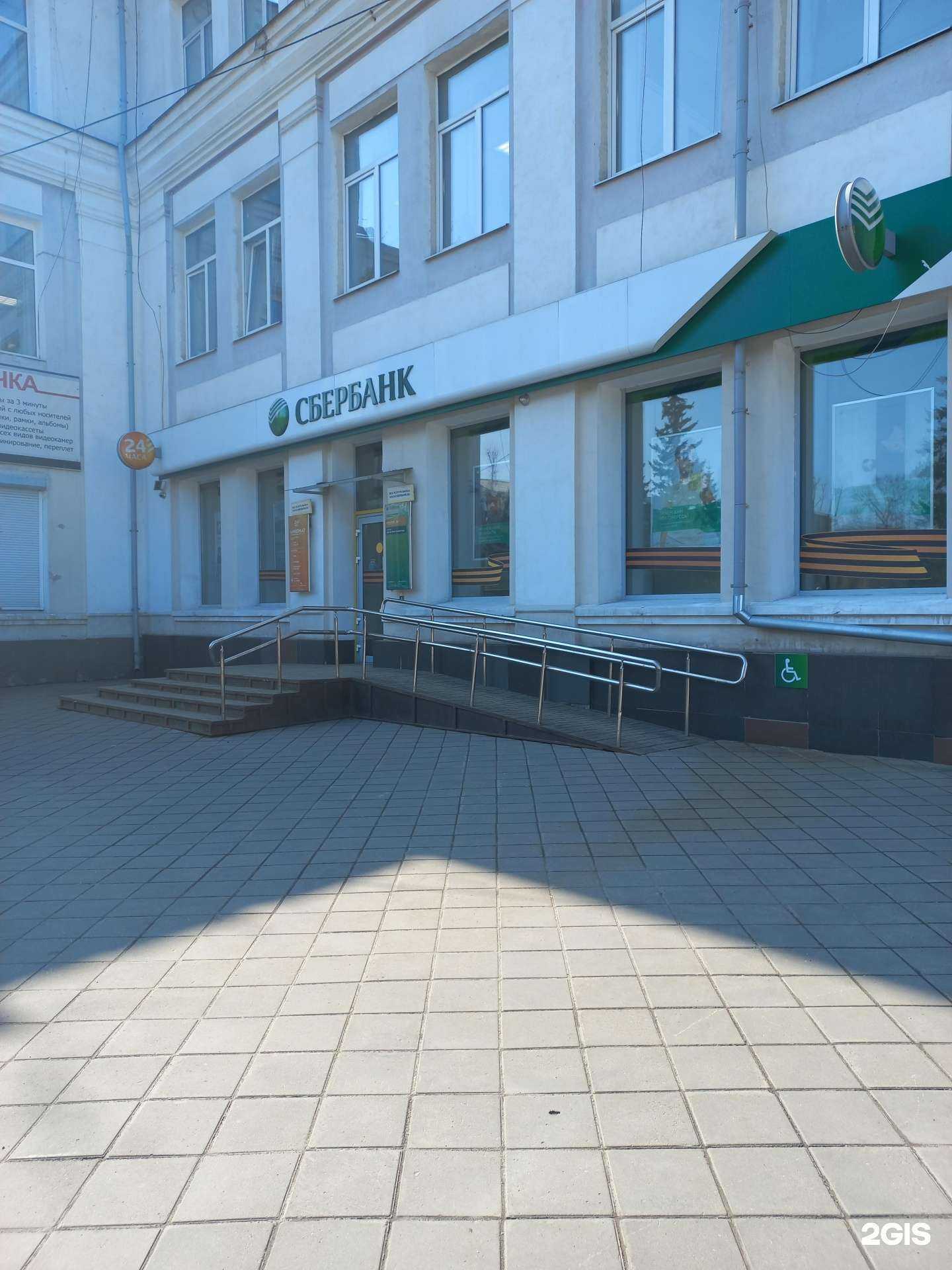 Отзывы на компанию СберСтрахование в г. Иркутск c фото