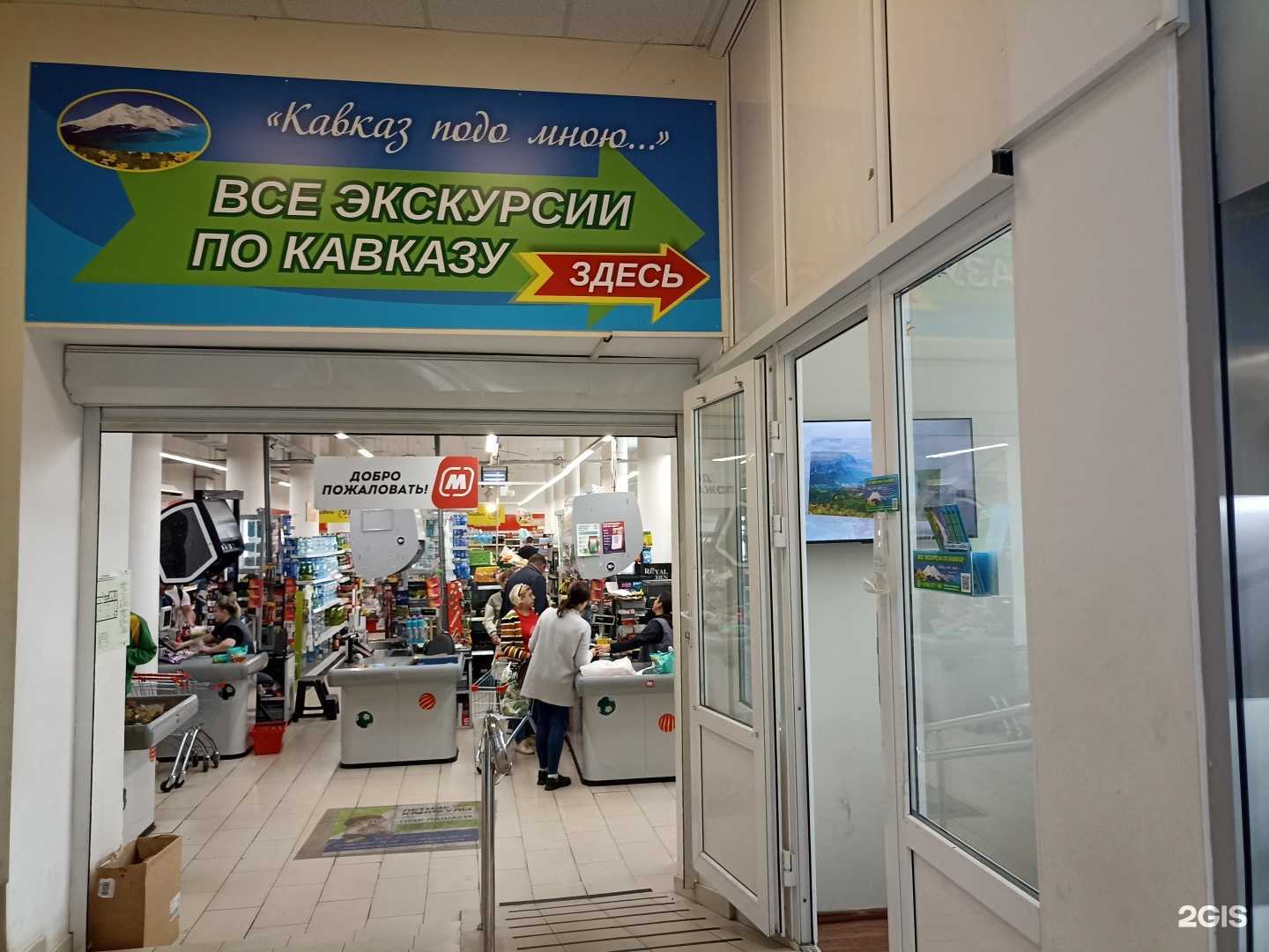 Отзывы на компанию Энжел в г. Пятигорск c фото