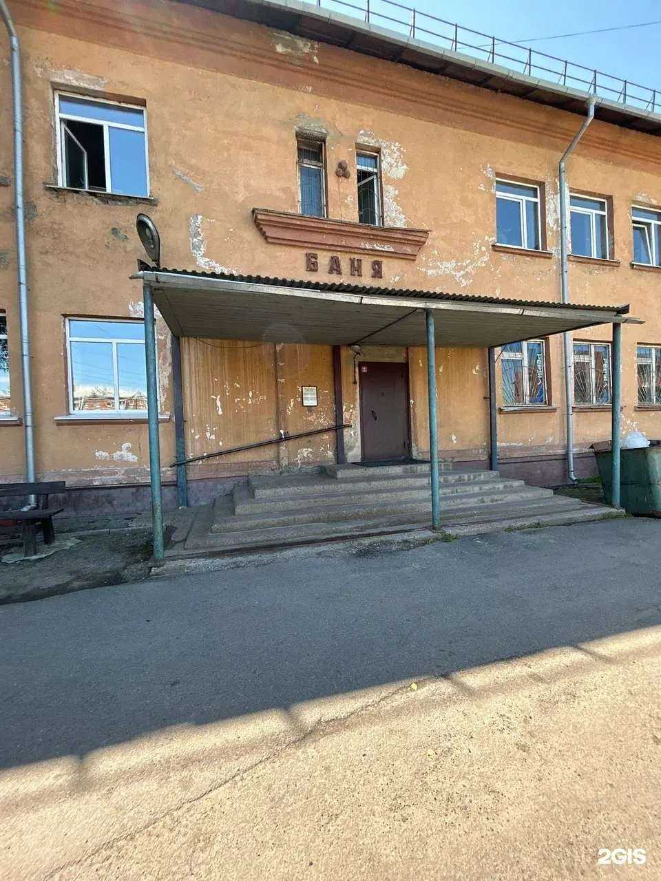 Отзывы на компанию Баня №10 в г. Иркутск c фото