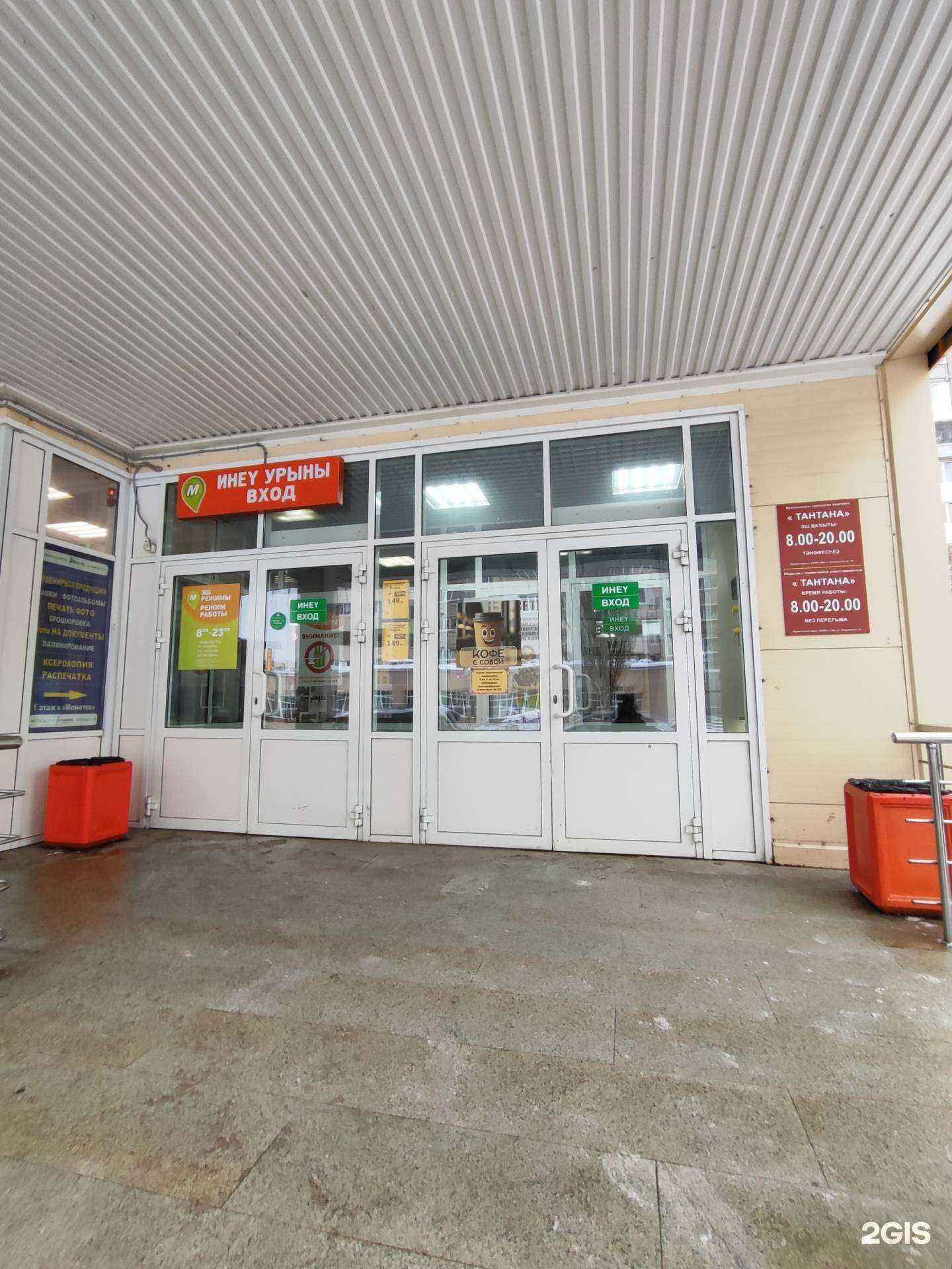 Отзывы на компанию Сатурн в г. Уфа c фото