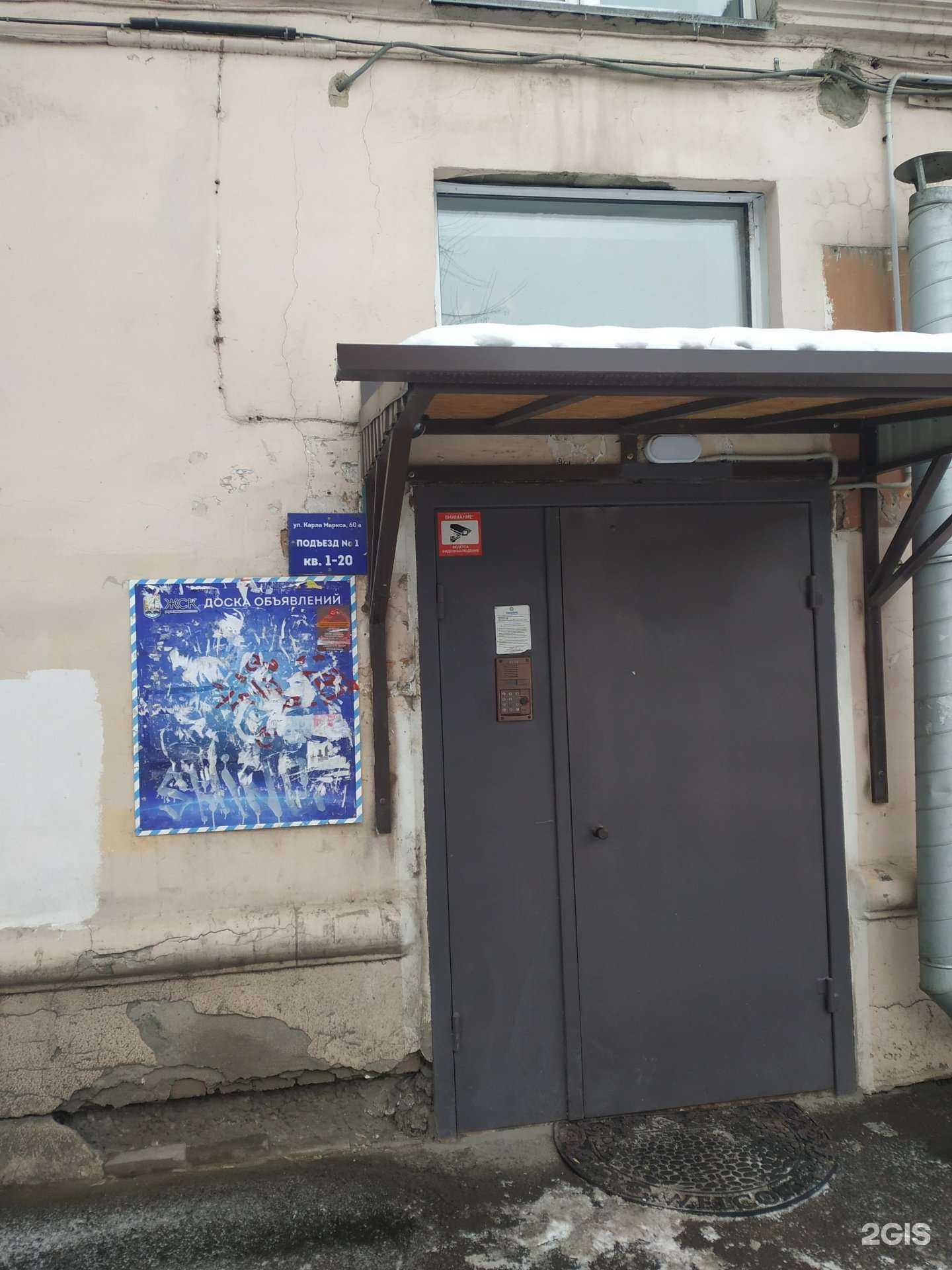 Отзывы на компанию Самара в Красноярске c фото - фотография 2 из 2