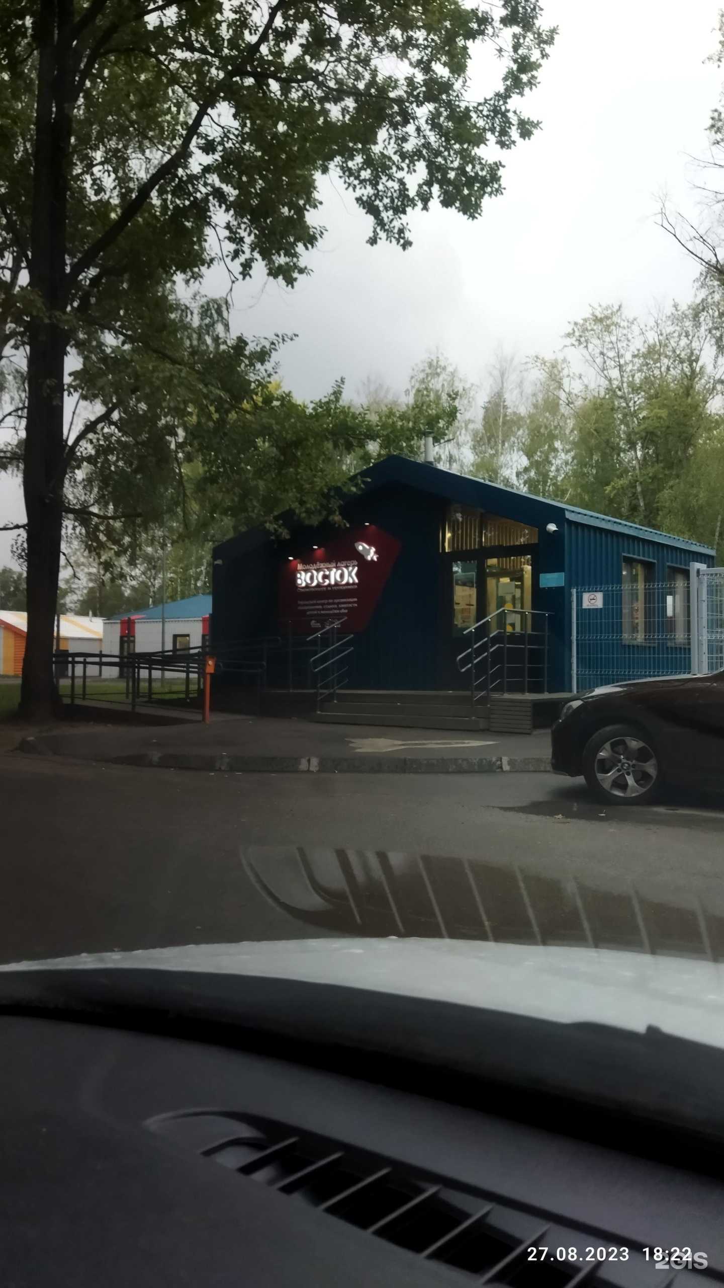 Отзывы на компанию Восток в Казани c фото - фотография 2 из 2