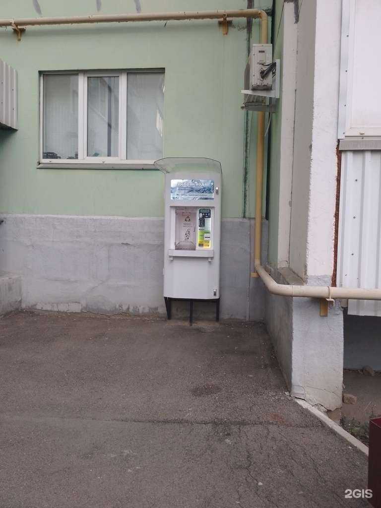 Отзывы на компанию Добрая вода в г. Магнитогорск c фото