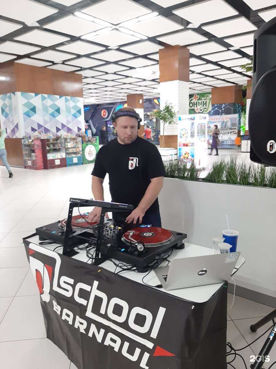 Отзывы на компанию Dj School Barnaul в Барнауле c фото