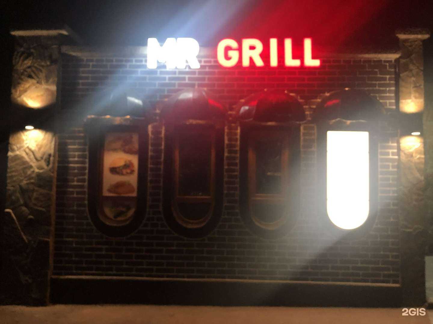 Отзывы на компанию Mr.grill в Таганроге c фото - фотография 2 из 2