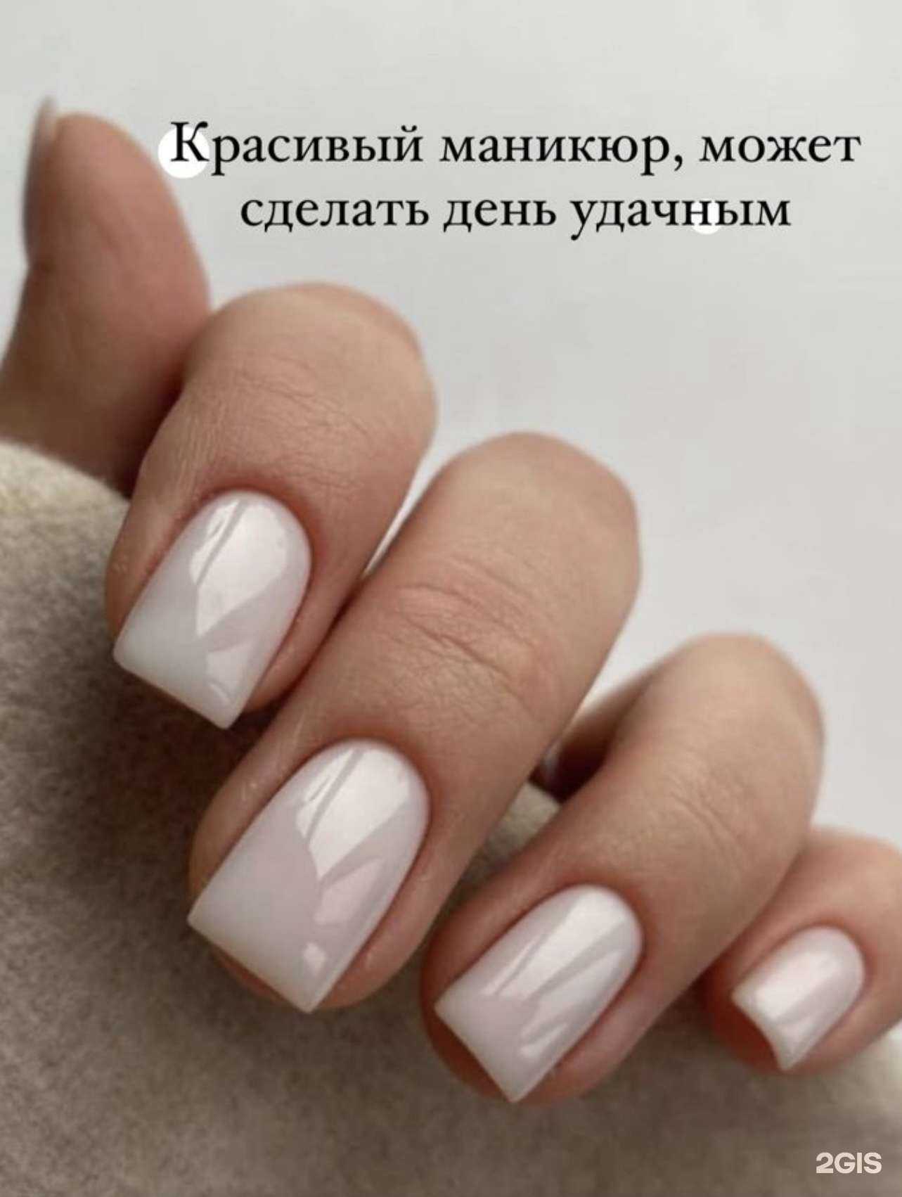 Отзывы на компанию Beauty de luxe в Новосибирске c фото