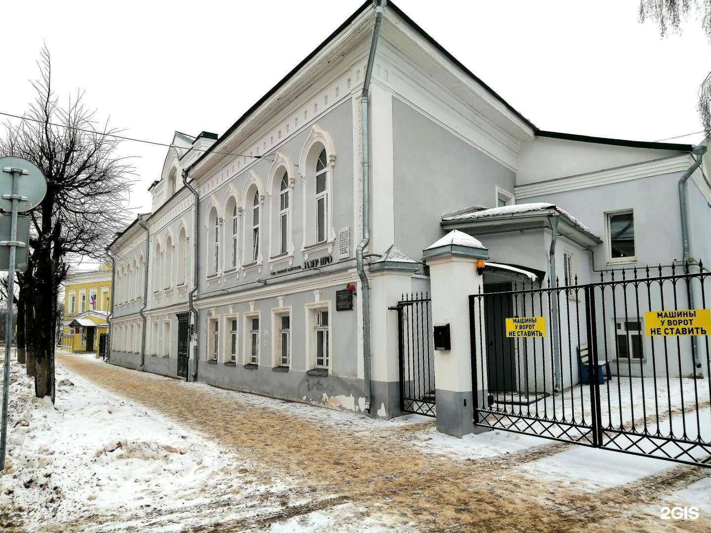 Отзывы на компанию Дюна в Костроме c фото - фотография 2 из 2