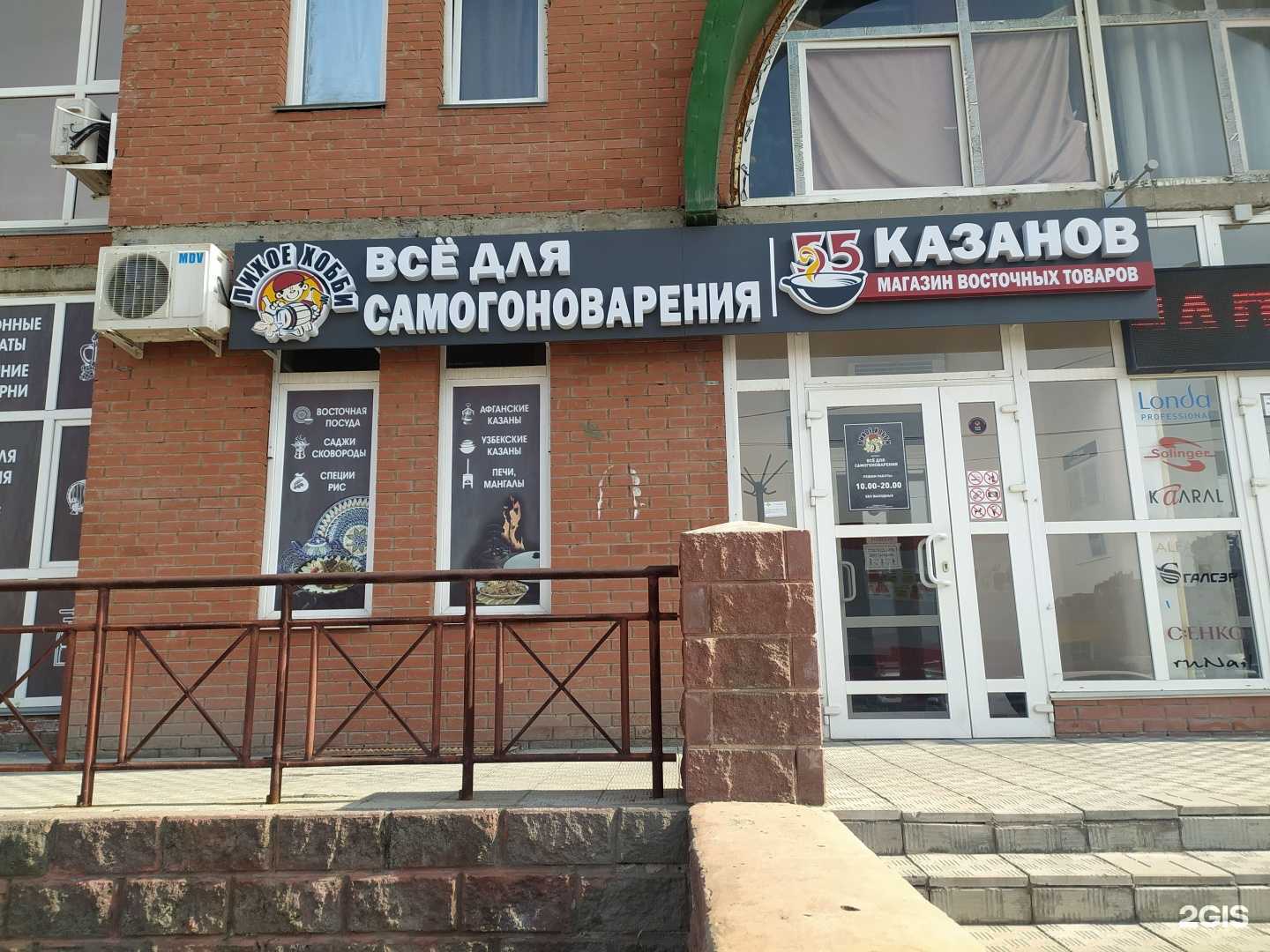 Отзывы на компанию Лихое хобби в Омске c фото