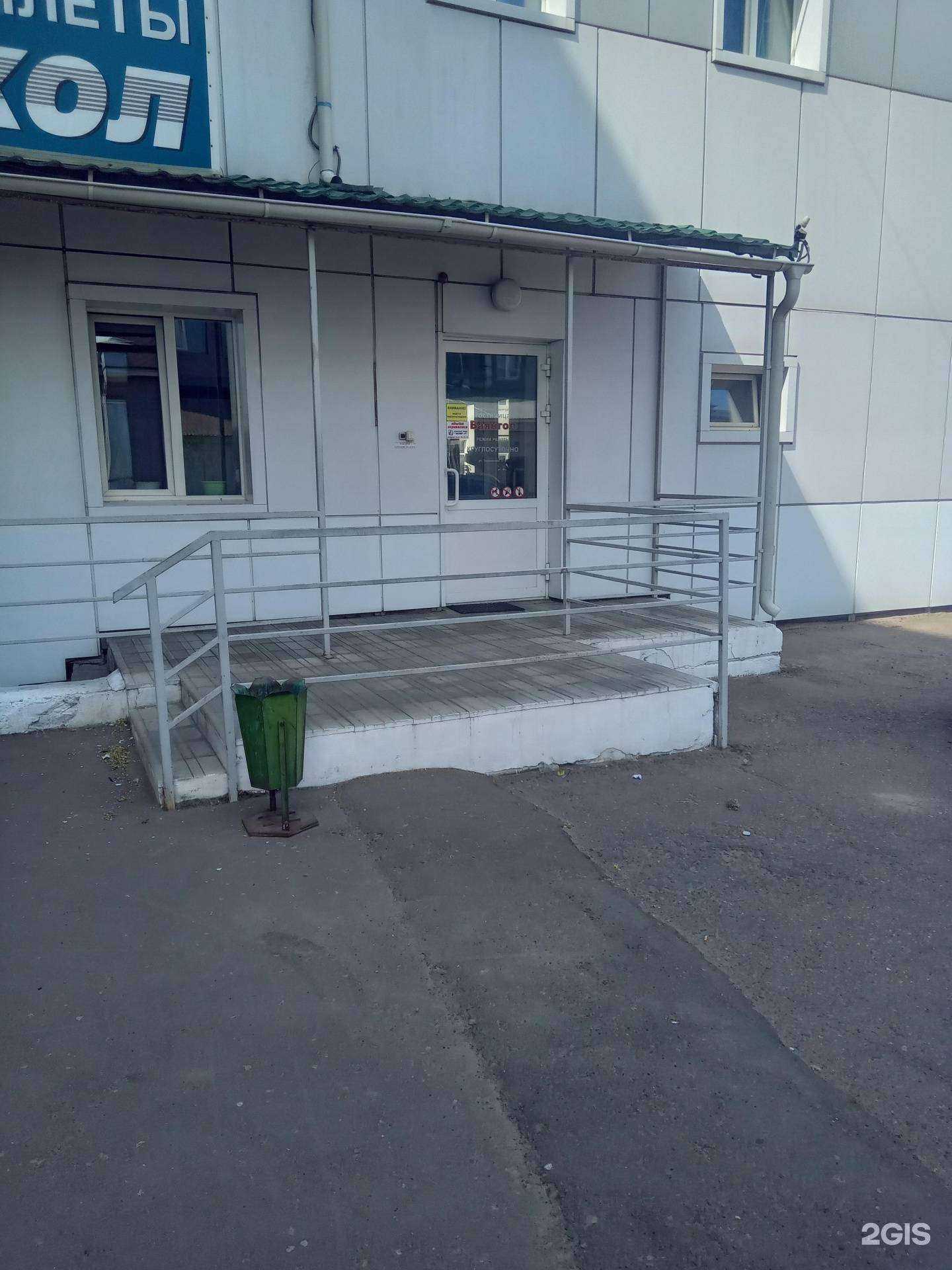 Отзывы на компанию Баянгол в г. Улан-Удэ c фото