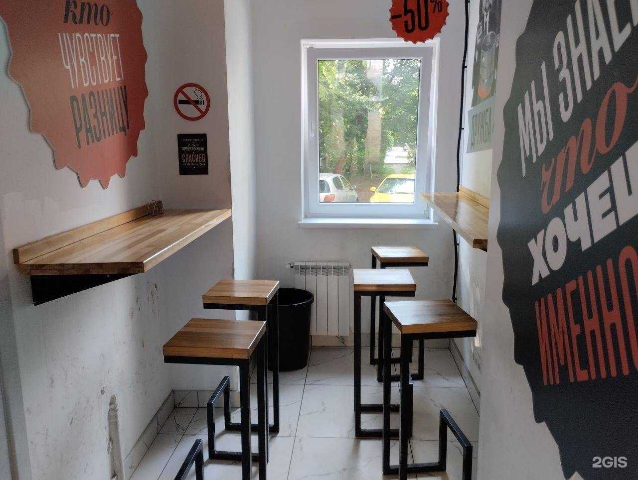 Отзывы на компанию Пивной Двор в г. Калининград c фото