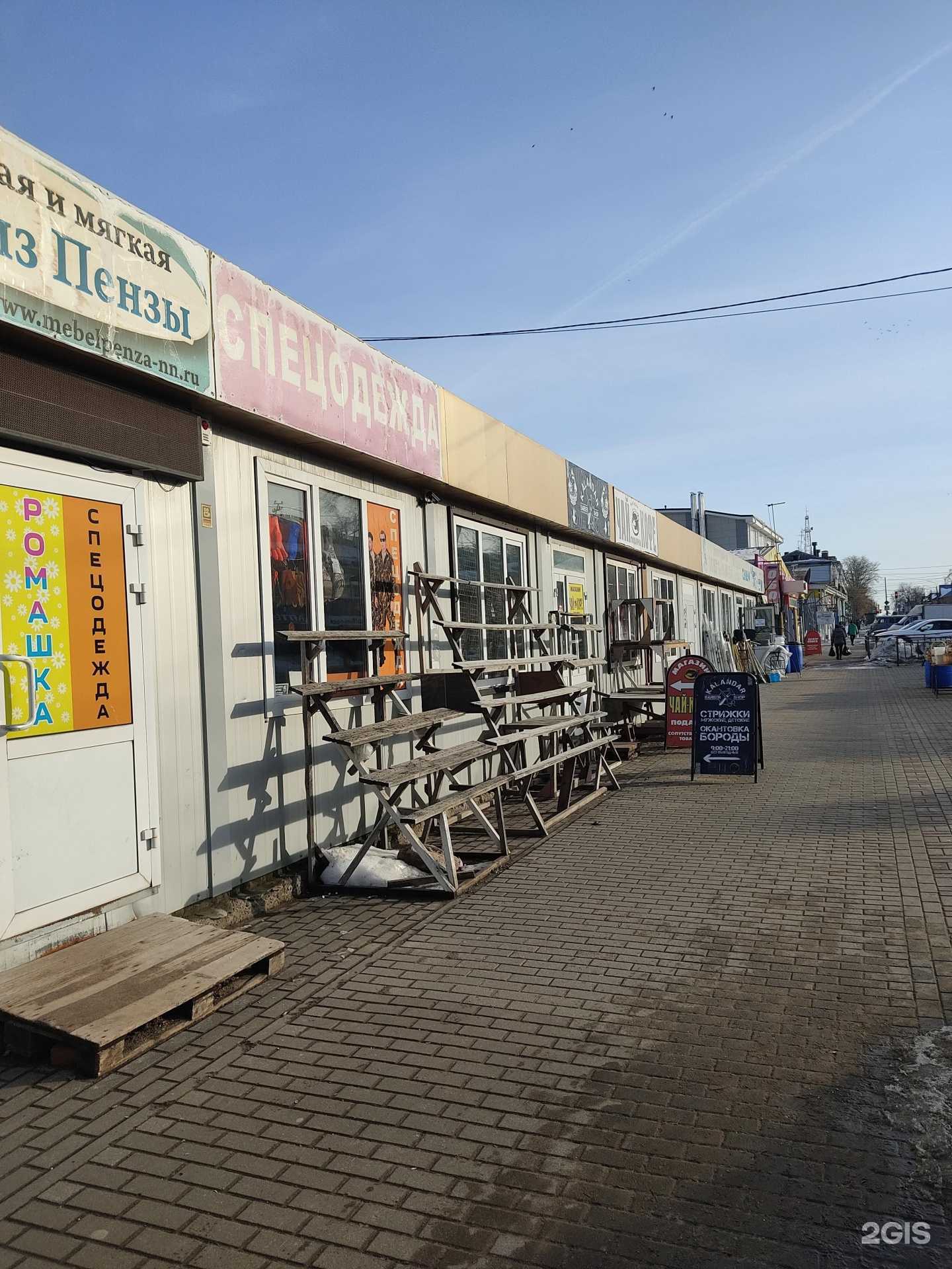 Отзывы на компанию Магазин спецодежды в Кстове c фото - фотография 2 из 2