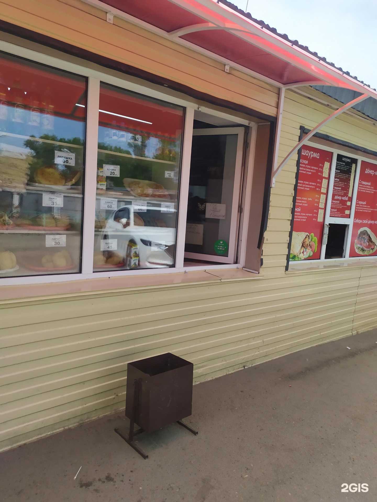 Отзывы на компанию Минутка в г. Рубцовск c фото