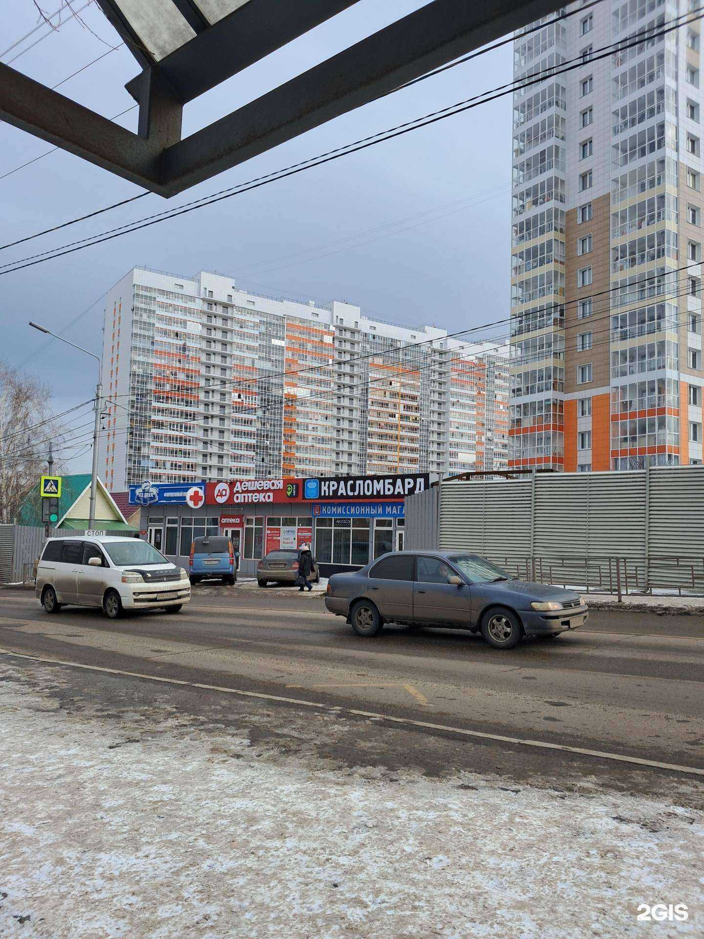 Отзывы на компанию Комиссионка24 в Красноярске c фото - фотография 2 из 2