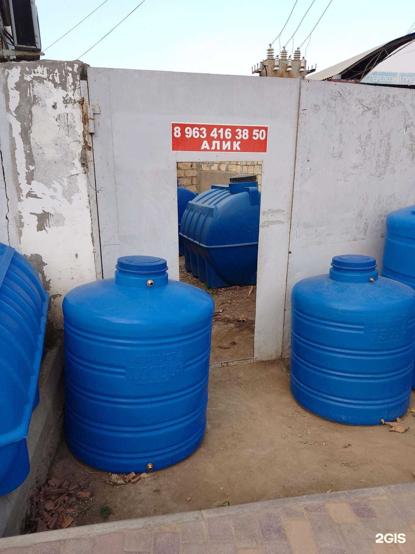 Отзывы на компанию Компания по продаже баков для воды в г. Дербент c фото