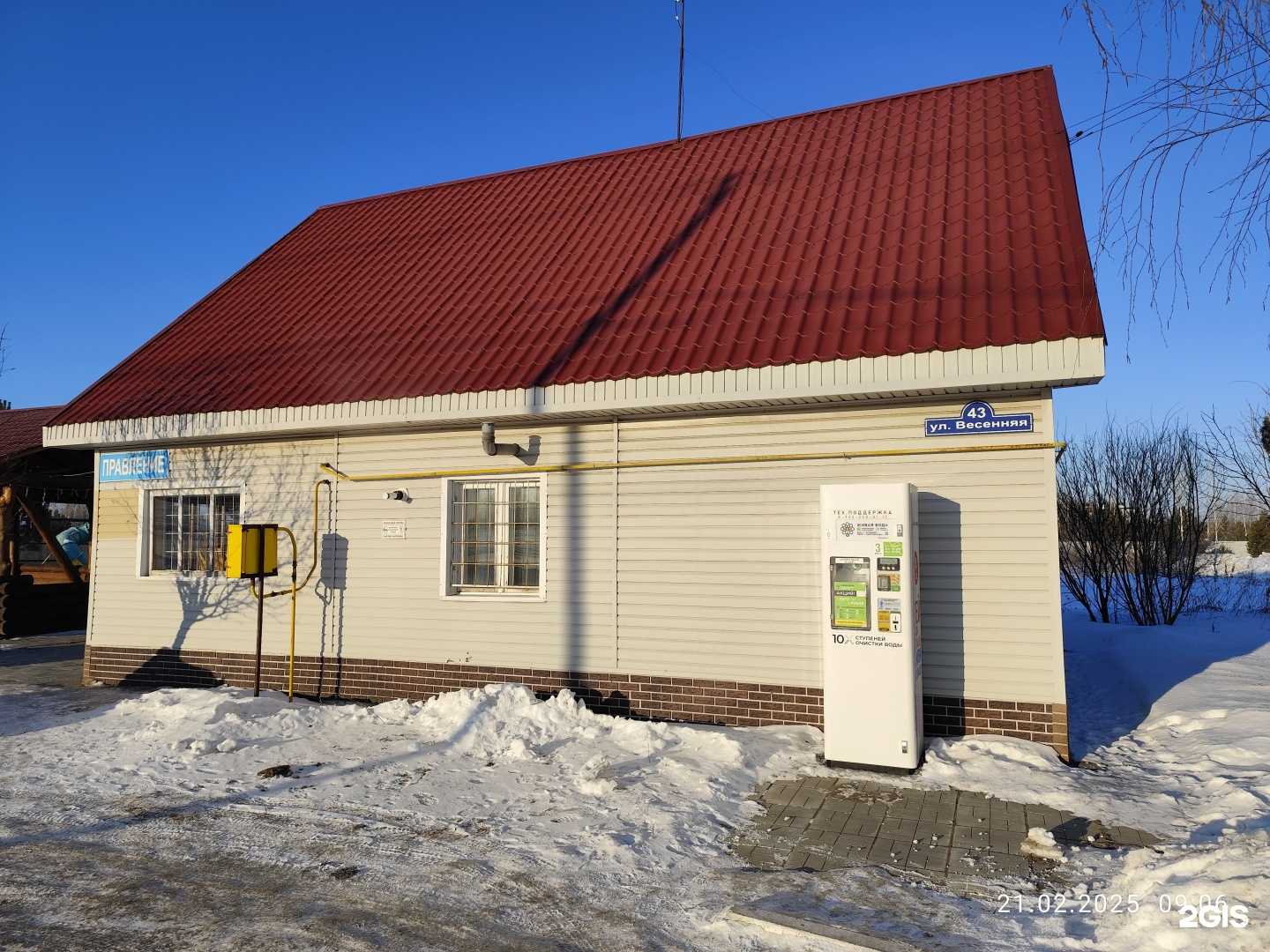 Отзывы на компанию Выездной шиномонтаж 72 в Тюмени c фото