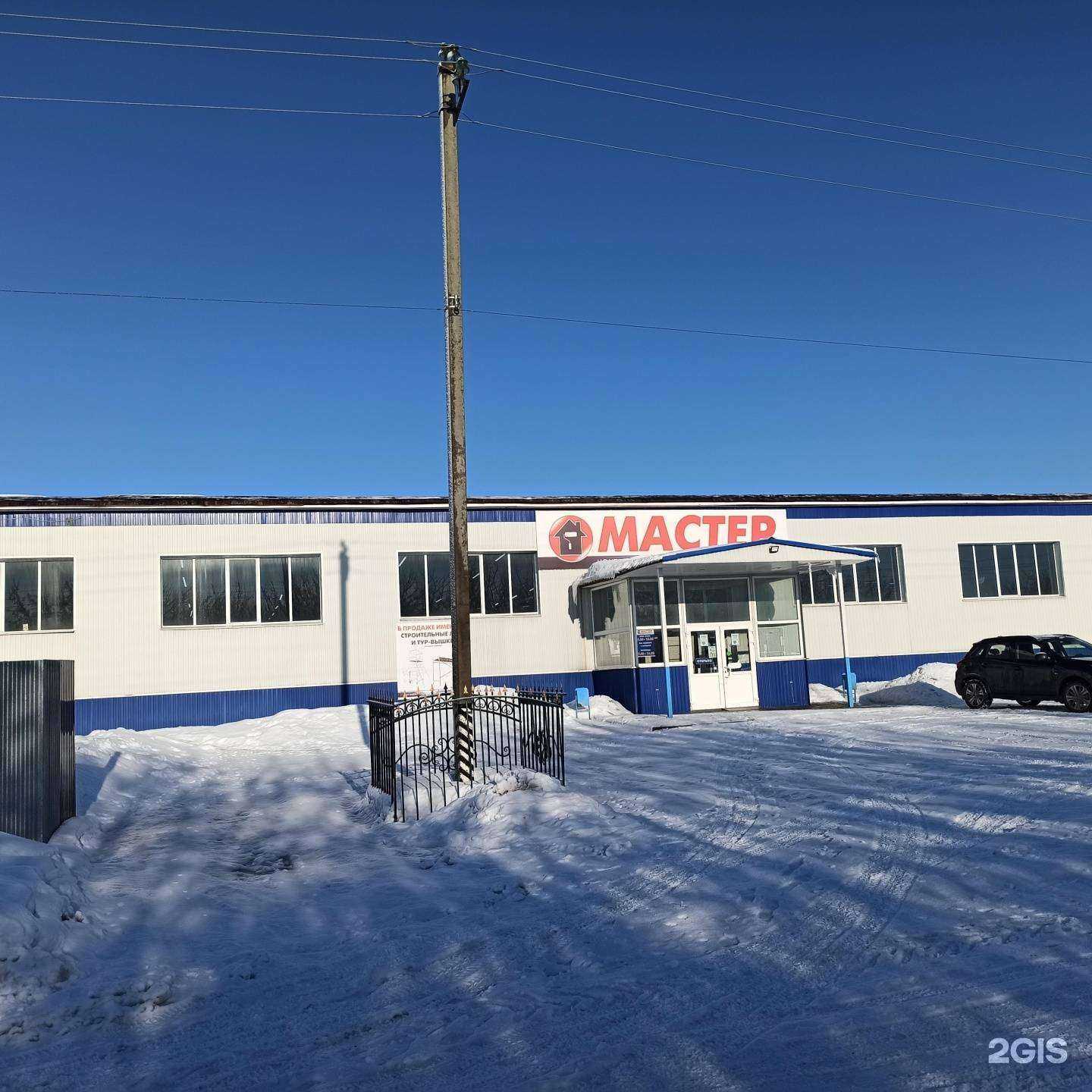 Отзывы на компанию DaVita-мебель в Рассказове c фото - фотография 2 из 2