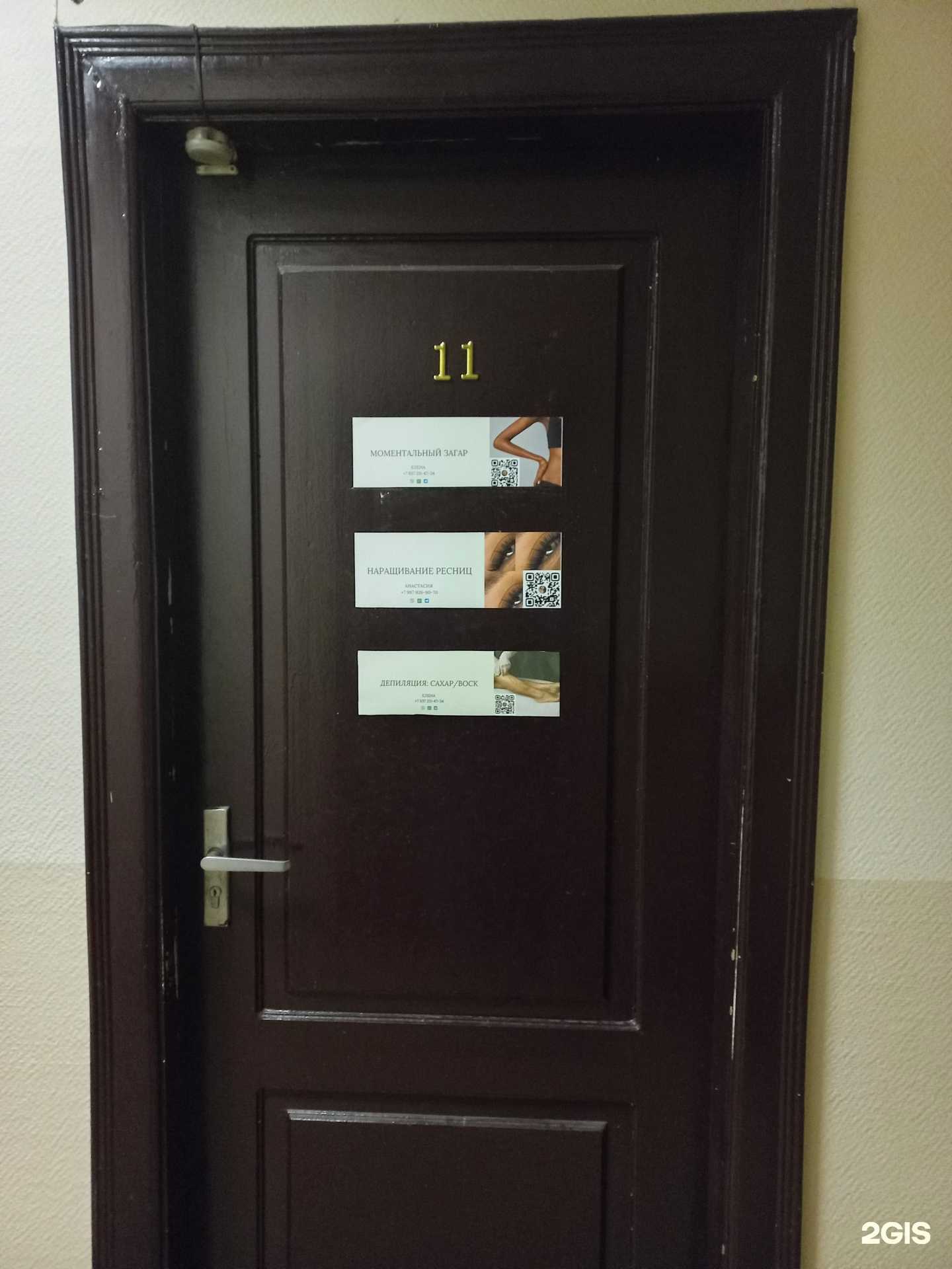 Отзывы на компанию Zagar_best в г. Тольятти c фото