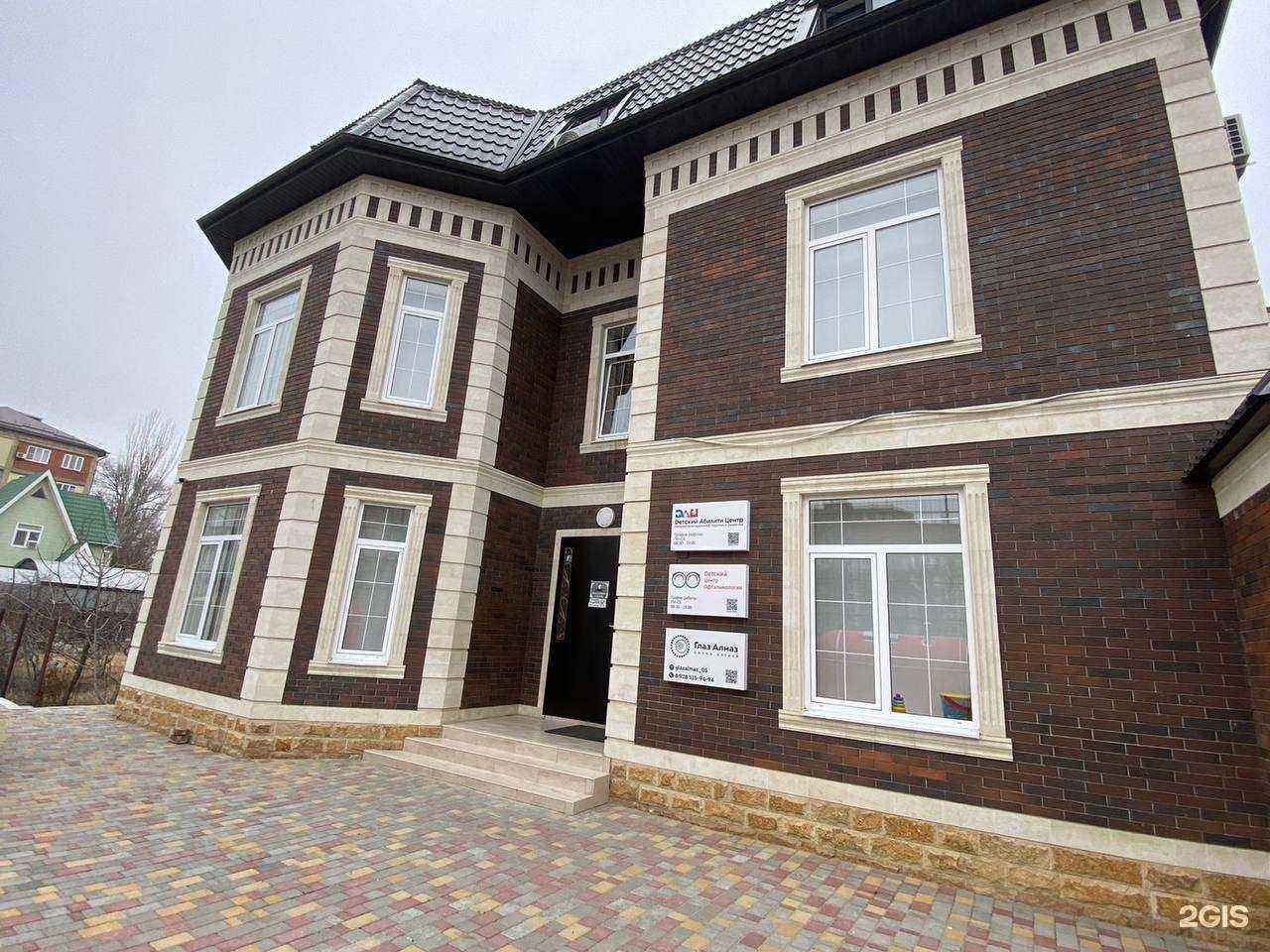 Отзывы на компанию Глаз Алмаз в Каспийске c фото