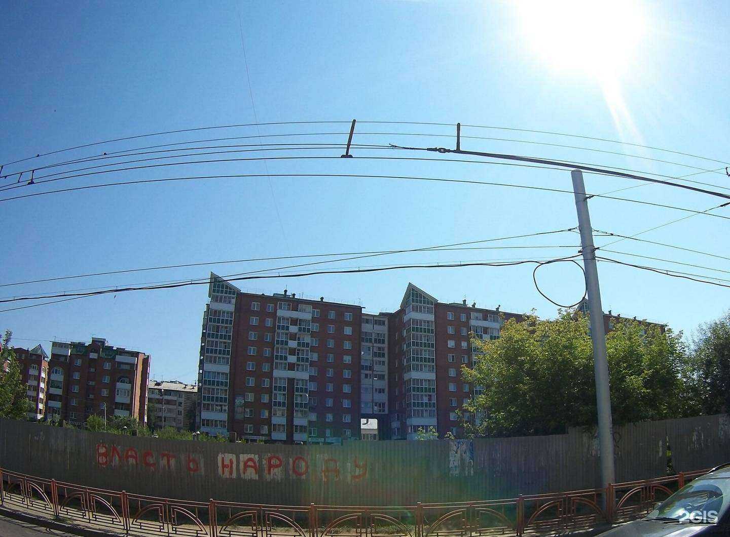 Отзывы на компанию Саяны в Иркутске c фото - фотография 2 из 2