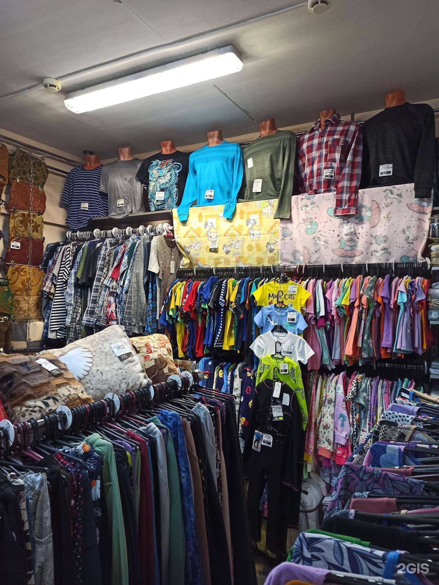 Отзывы на компанию Магазин текстиля для дома в г. Мурманск c фото