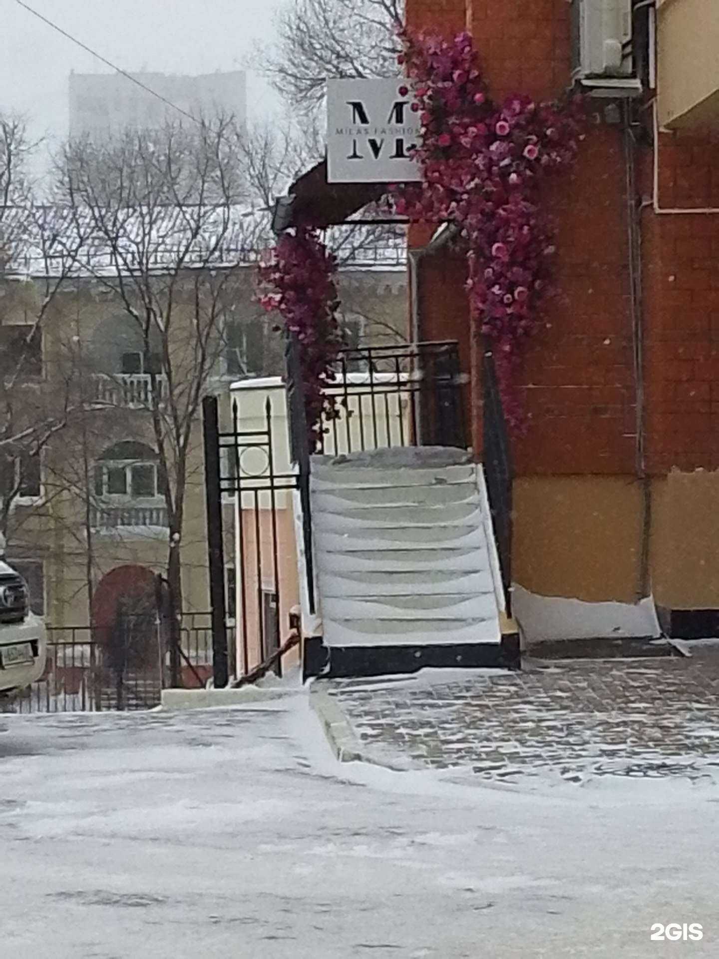 Отзывы на компанию Mila`sFashion в г. Хабаровск c фото