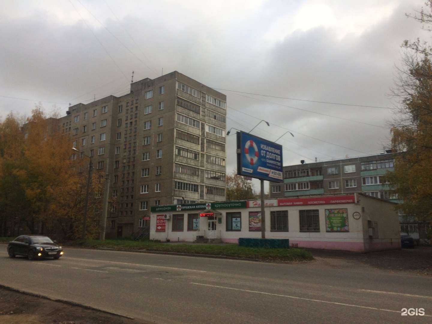 Отзывы на компанию Факультет знаний в Костроме c фото - фотография 2 из 2