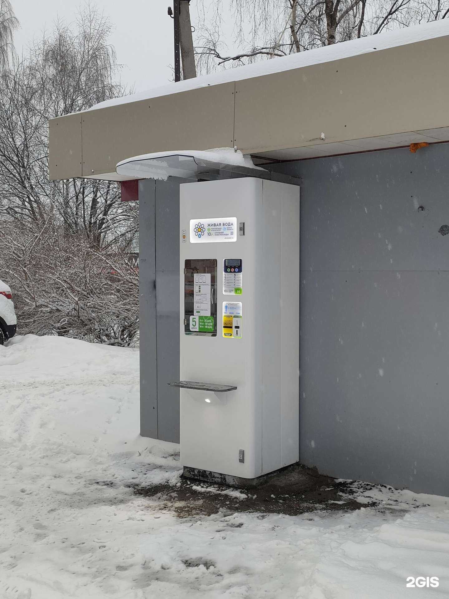 Отзывы на компанию Живая вода в г. Химки c фото