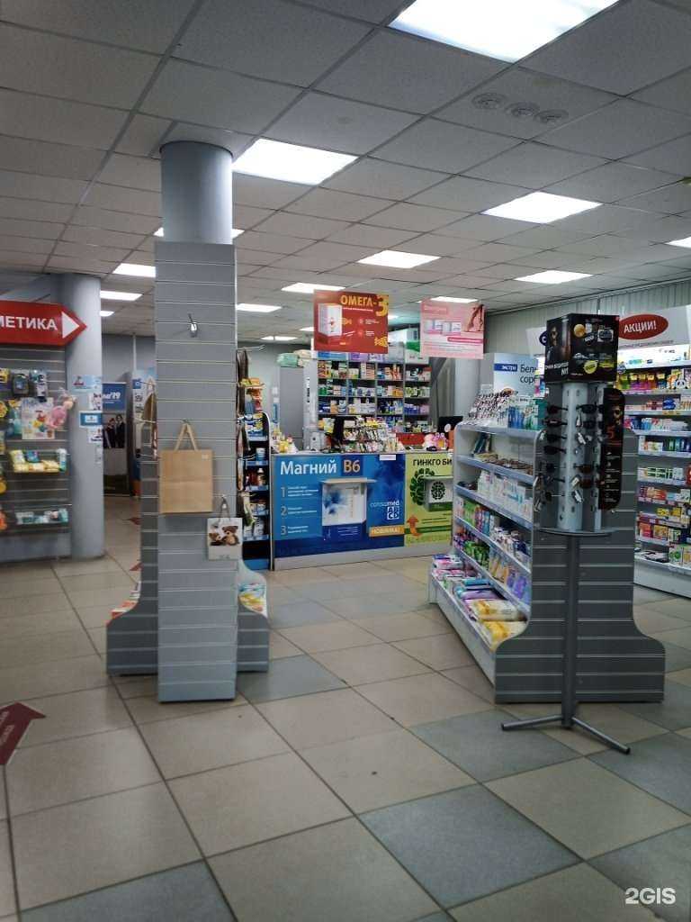 Отзывы на компанию Фармакопейка в Омске c фото - фотография 2 из 3