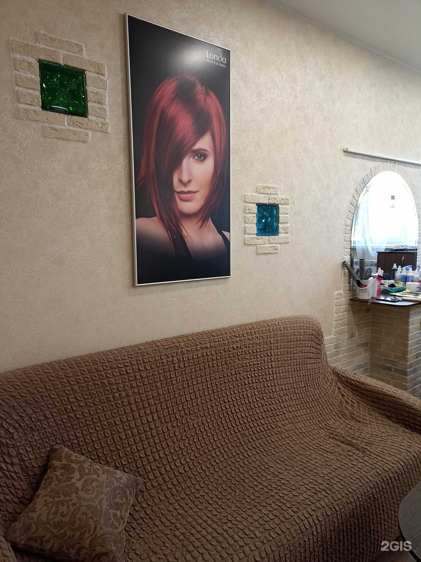 Отзывы на компанию Салон-парикмахерская в г. Омск c фото