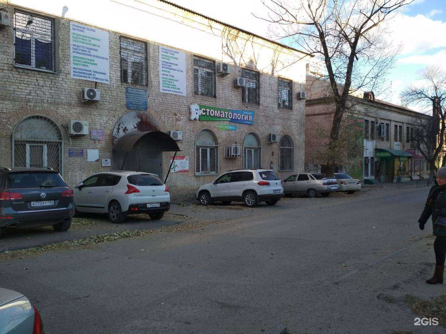 Отзывы на компанию Региональный учебный центр в Волгограде c фото