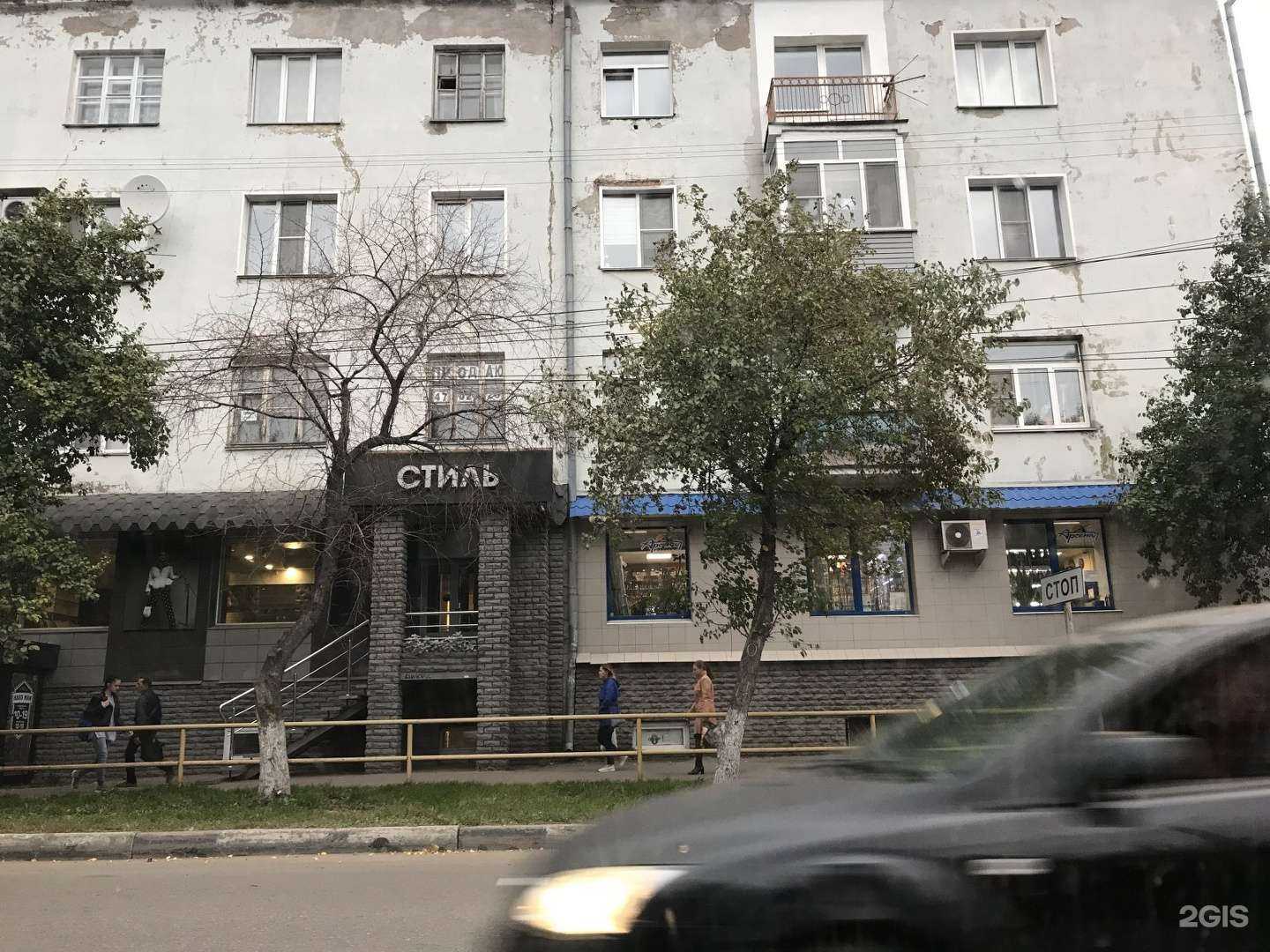 Отзывы на компанию Inter Moda в Кирове c фото - фотография 2 из 2