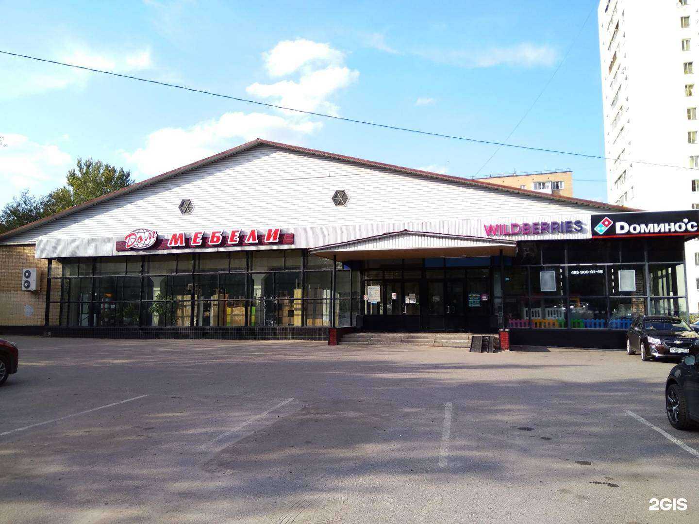 Отзывы на компанию Спорт-Пульс в Фрязине c фото - фотография 2 из 2