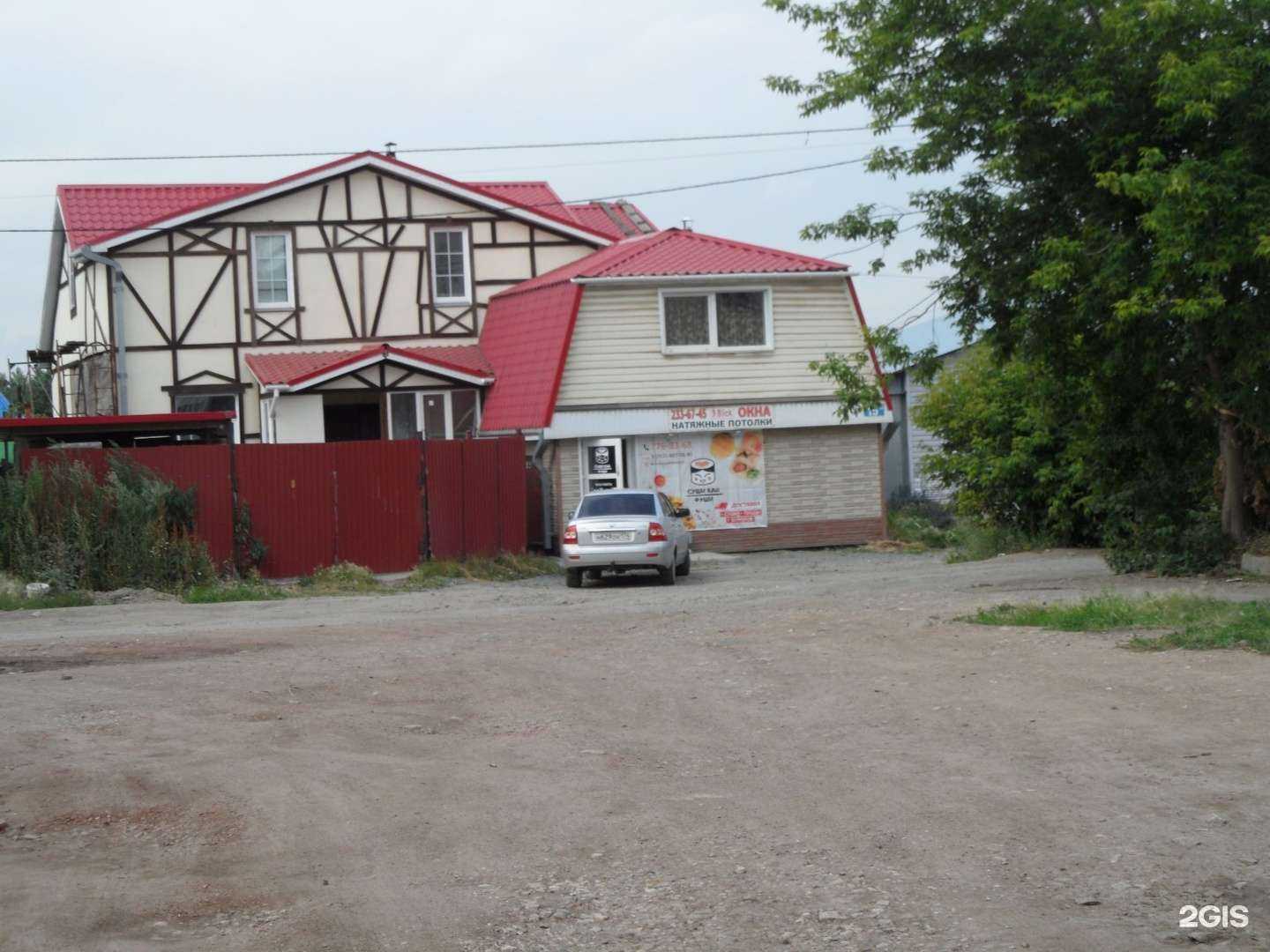 Отзывы на компанию Суши Кайфуши в Челябинске c фото - фотография 2 из 2