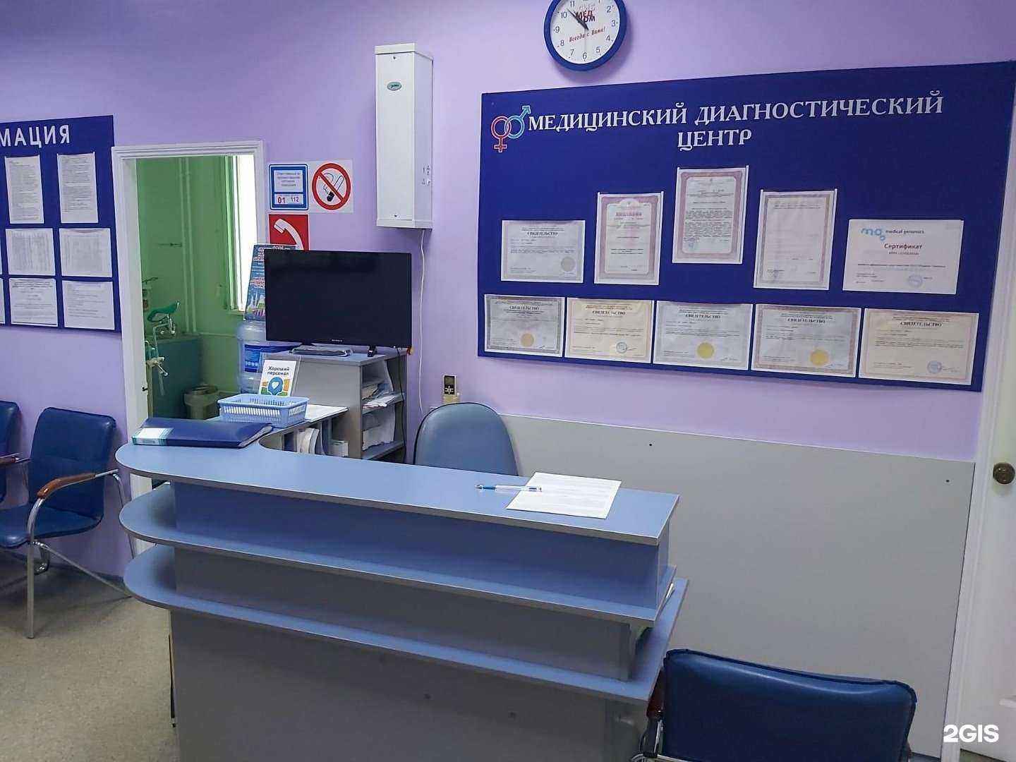 Отзывы на компанию Лапекон в Иркутске c фото