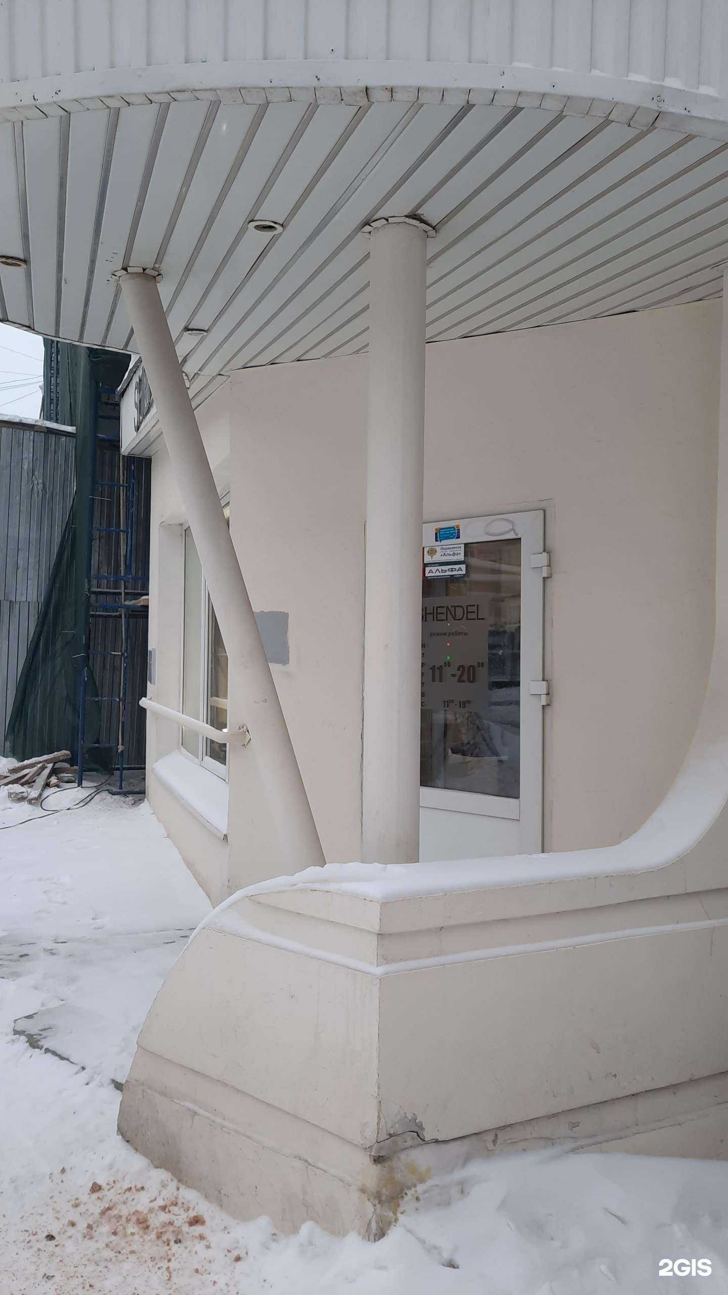 Отзывы на компанию Shendel в Перми c фото