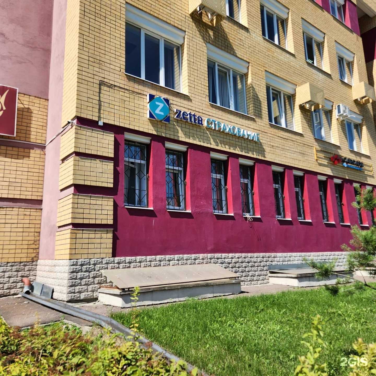 Отзывы на компанию Зетта Страхование в Брянске c фото