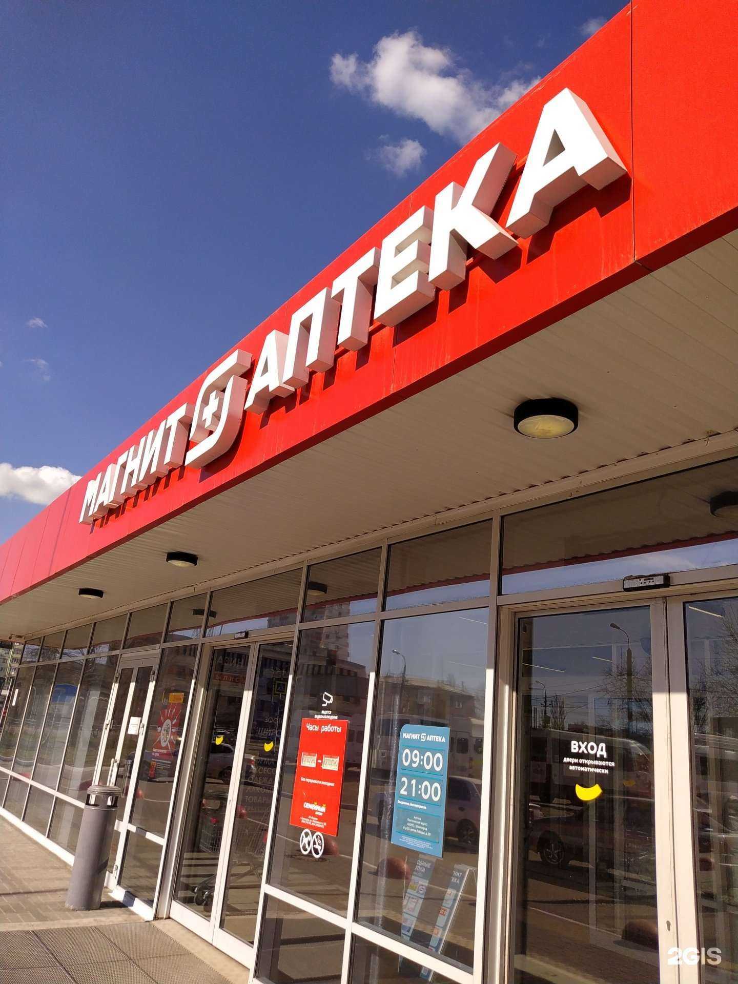 Отзывы на компанию Бульдог в Волгограде c фото