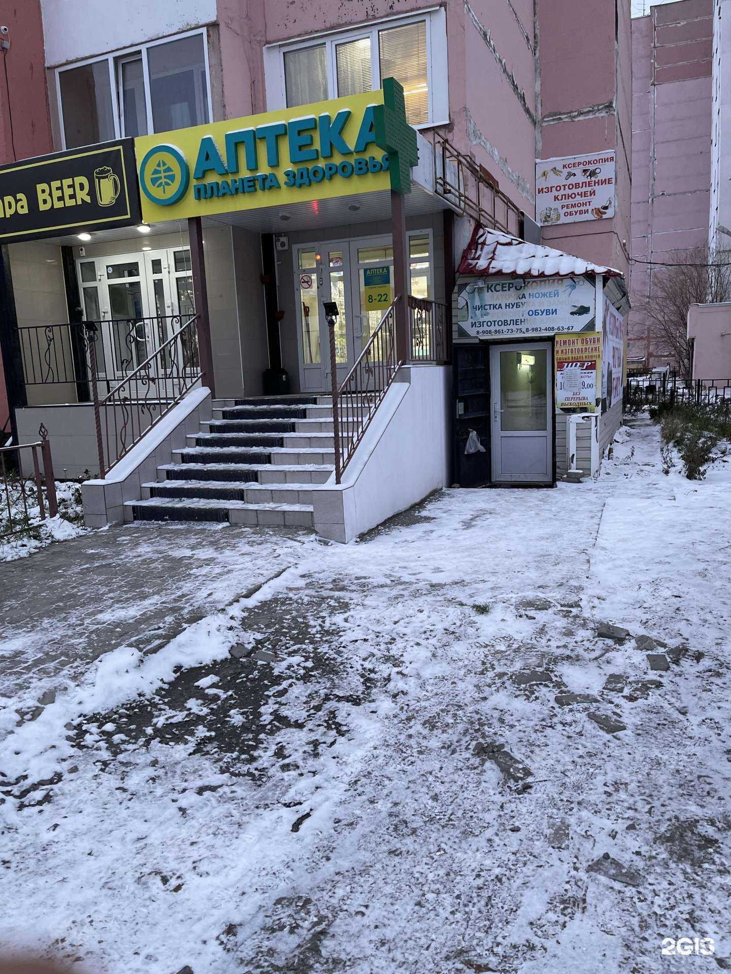 Отзывы на компанию Шер в г. Новый Уренгой c фото