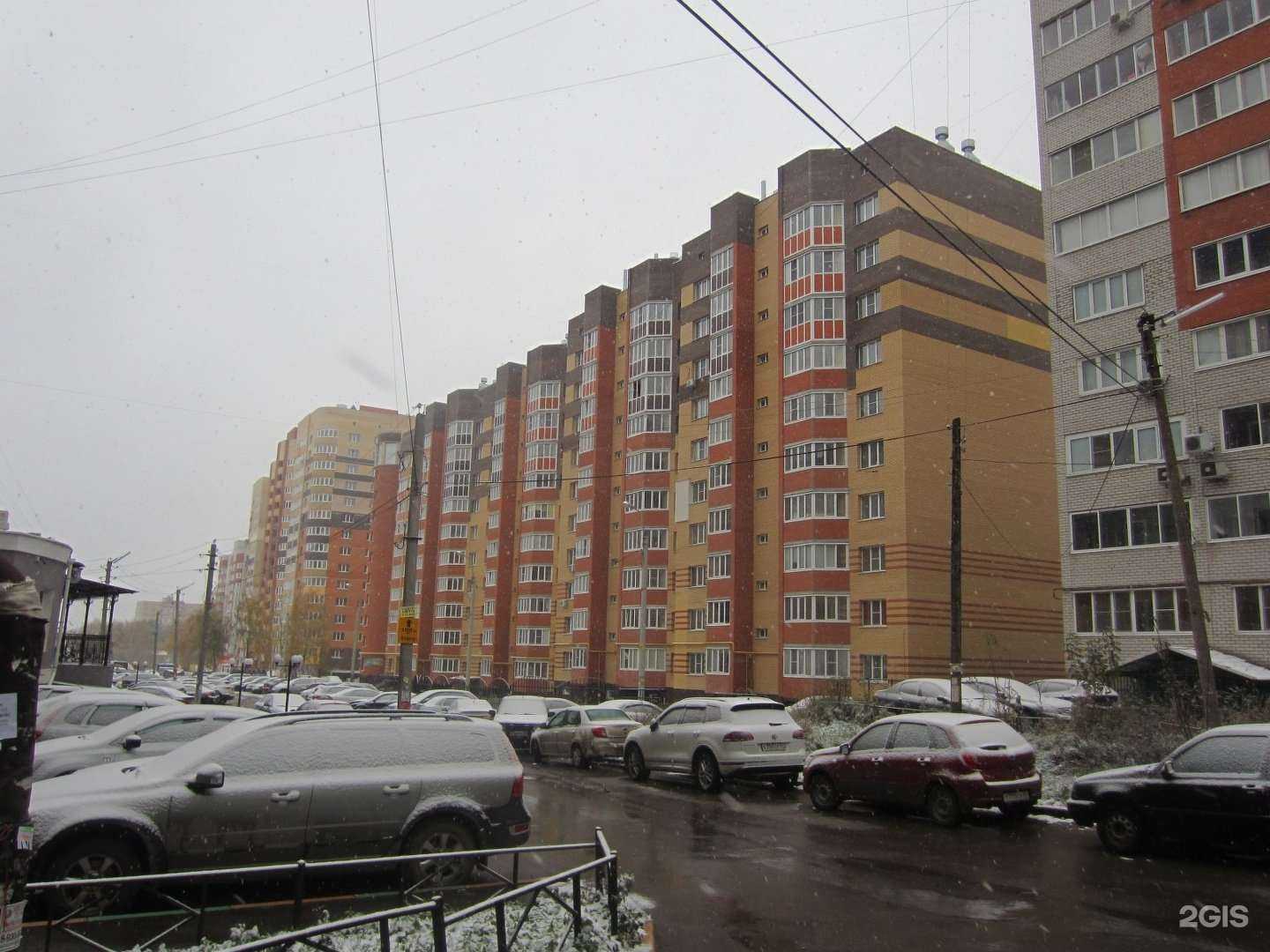 Отзывы на компанию Lady fit в Рязани c фото - фотография 2 из 2