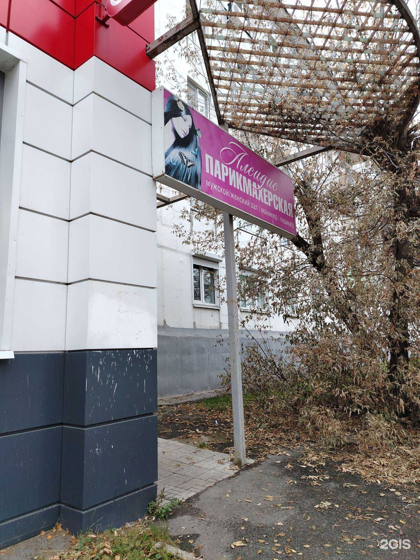 Отзывы на компанию Алсидис в Ижевске c фото