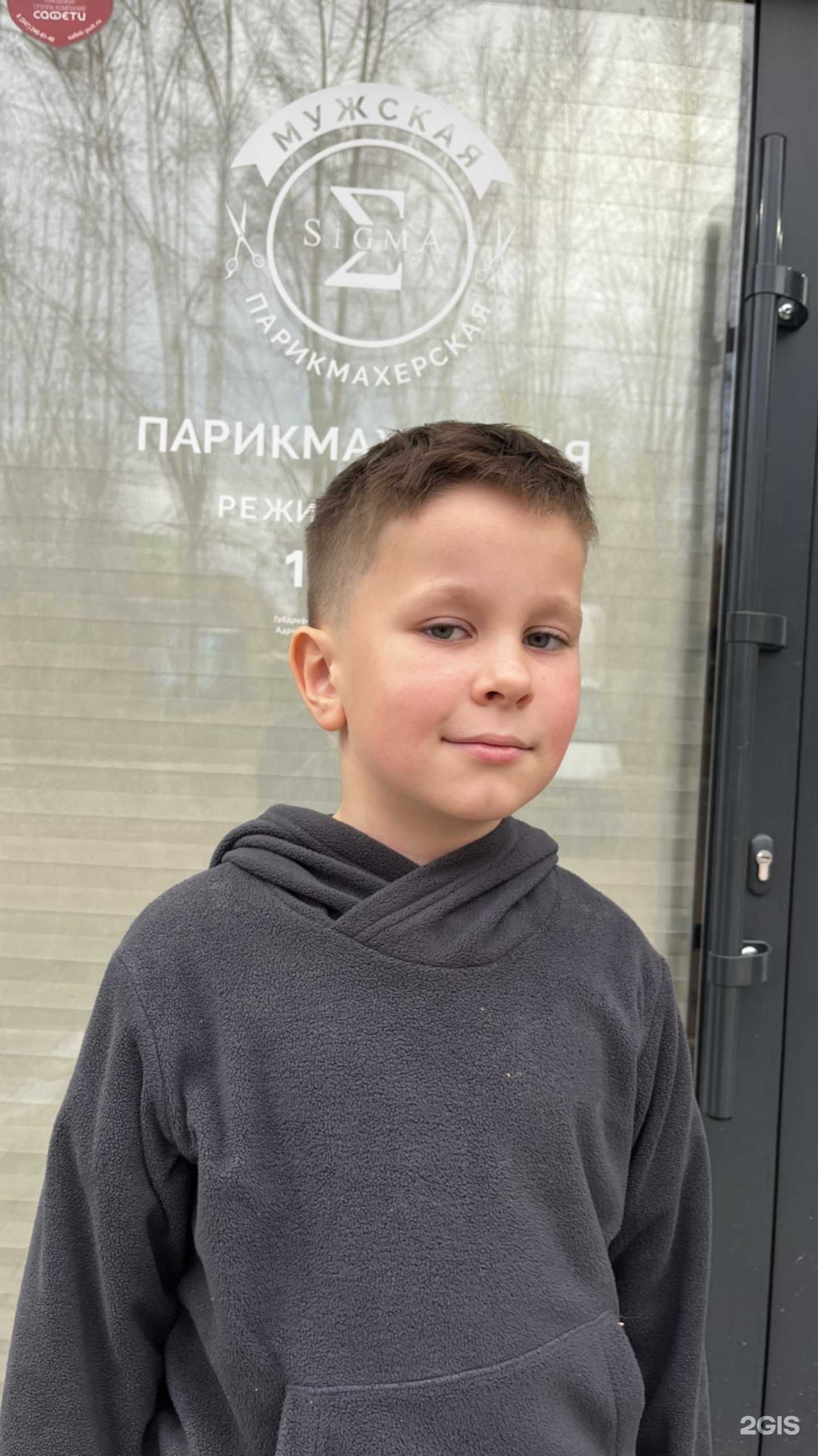 Отзывы на компанию Sigma в Уфе c фото