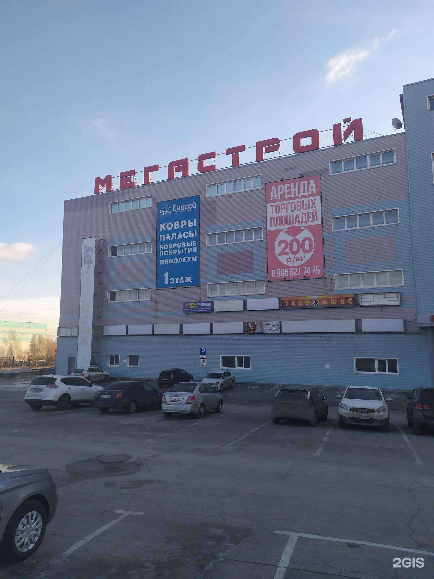 Отзывы на компанию ПлиткаДекор в Самаре c фото